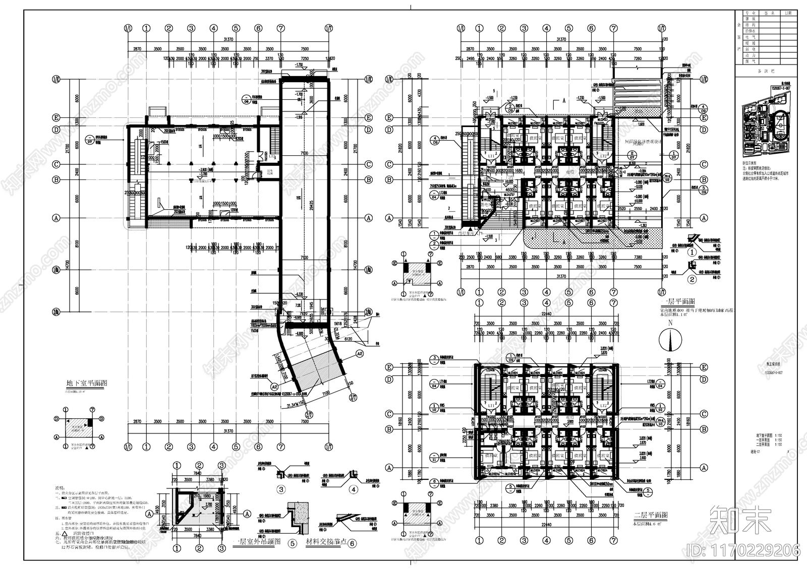 现代其他居住建筑cad施工图下载【ID:1170229206】