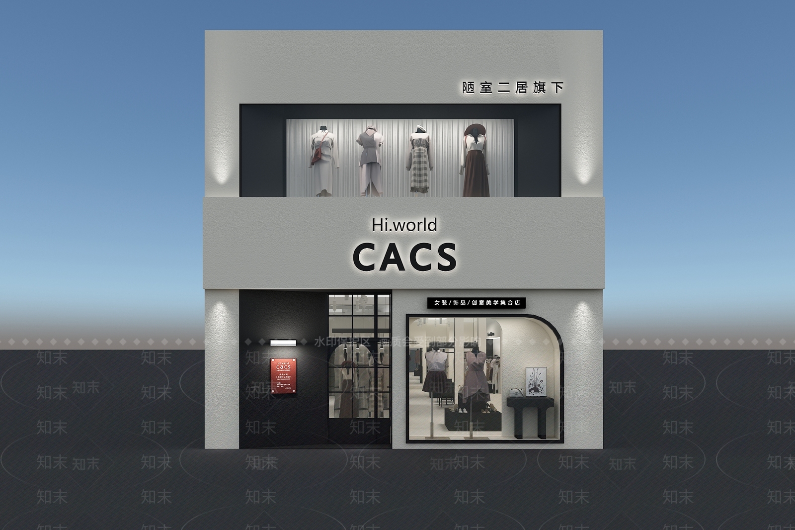 现代服装店3D模型下载【ID:1170229746】