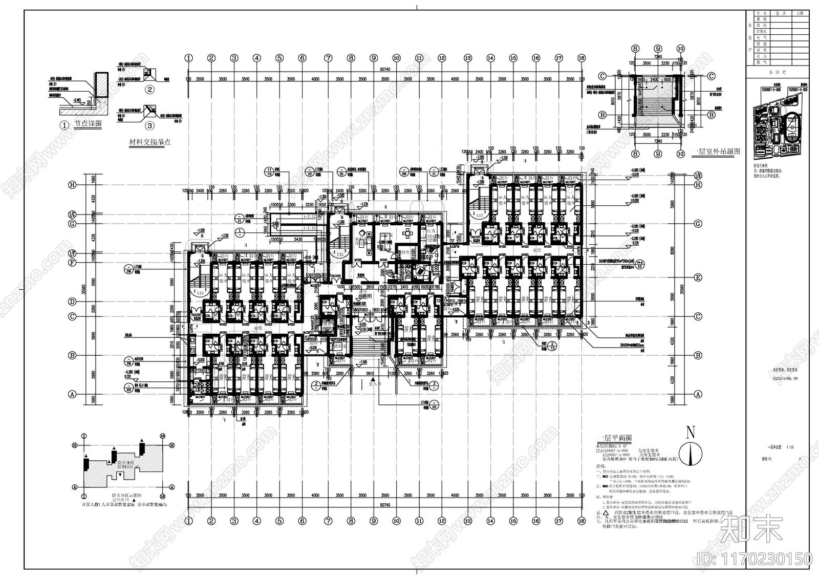 现代其他居住建筑cad施工图下载【ID:1170230150】