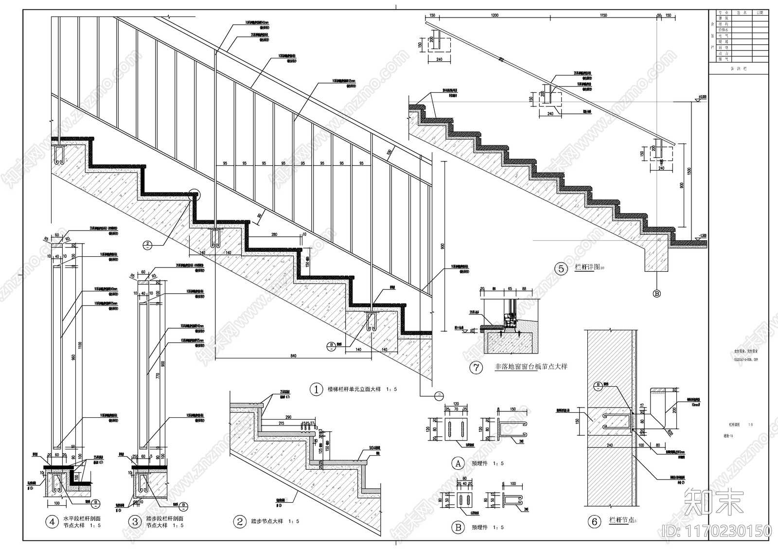 现代其他居住建筑cad施工图下载【ID:1170230150】