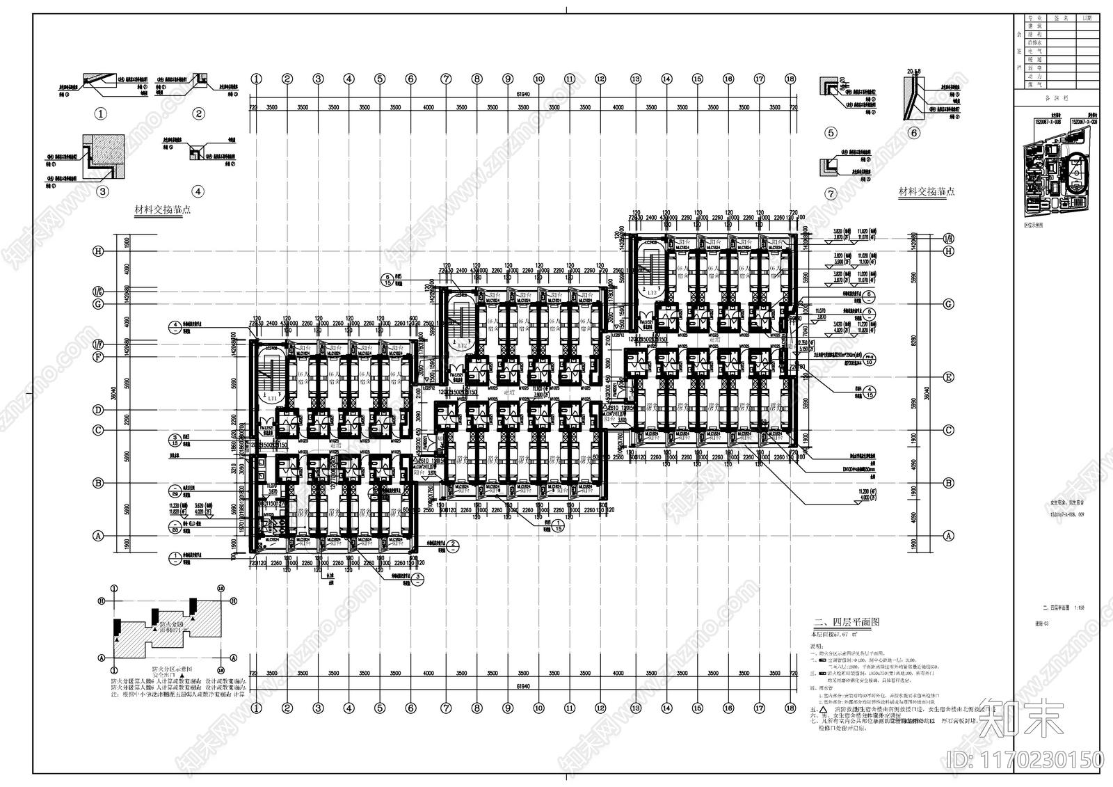 现代其他居住建筑cad施工图下载【ID:1170230150】