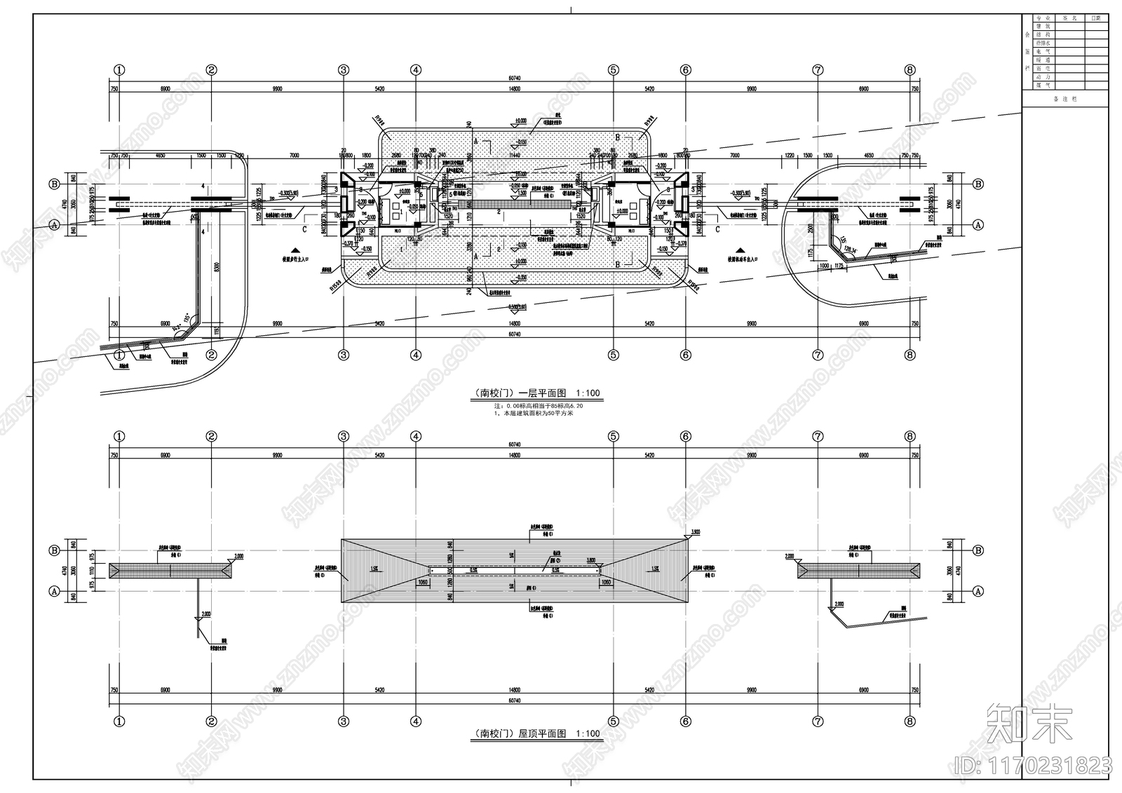 现代学校建筑cad施工图下载【ID:1170231823】