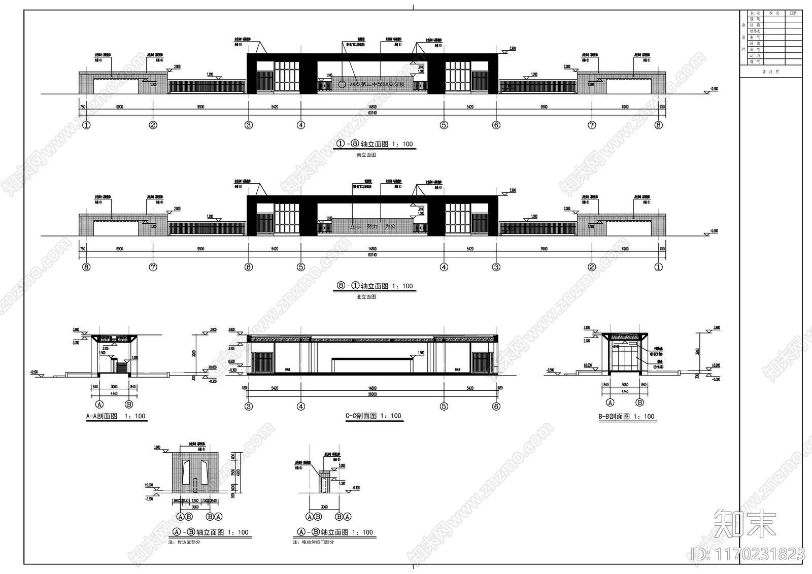 现代学校建筑cad施工图下载【ID:1170231823】