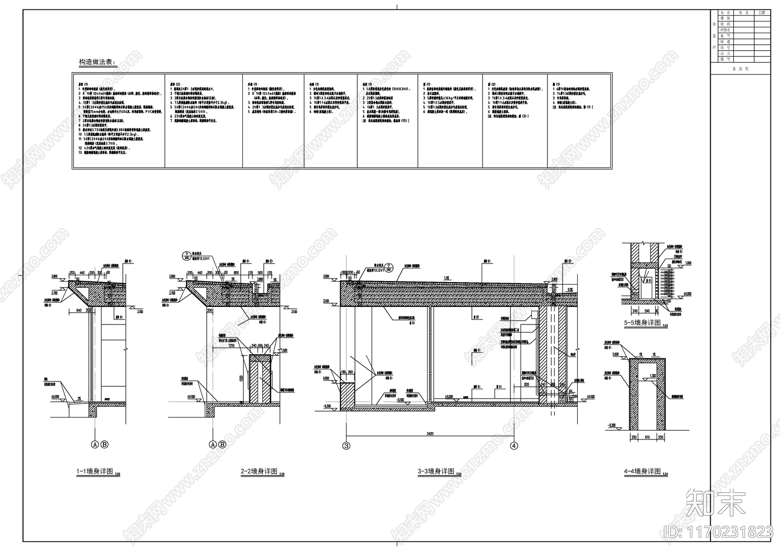 现代学校建筑cad施工图下载【ID:1170231823】