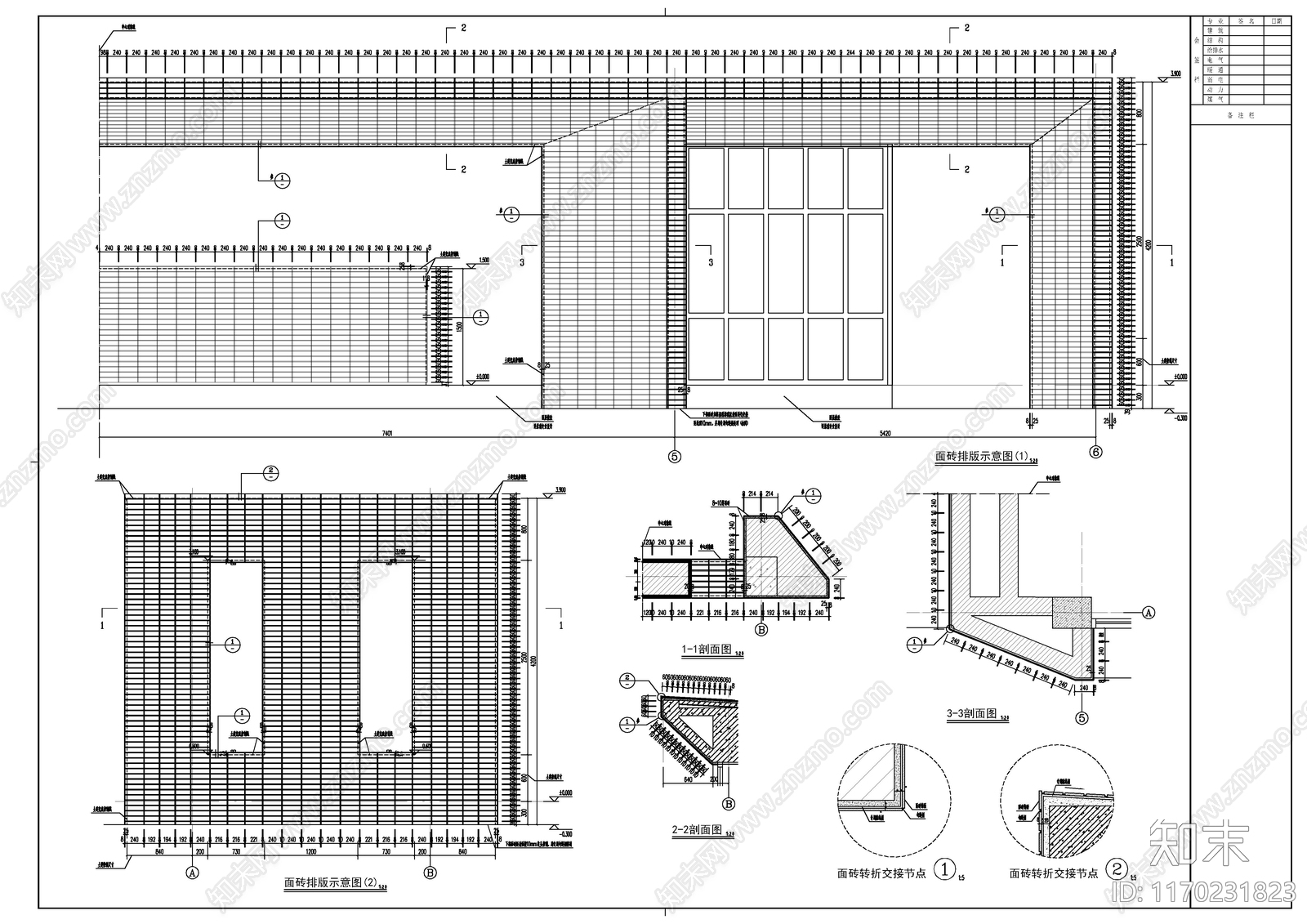 现代学校建筑cad施工图下载【ID:1170231823】