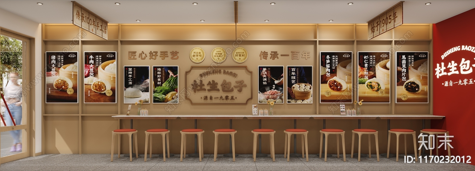 现代极简其他餐饮空间3D模型下载【ID:1170232012】