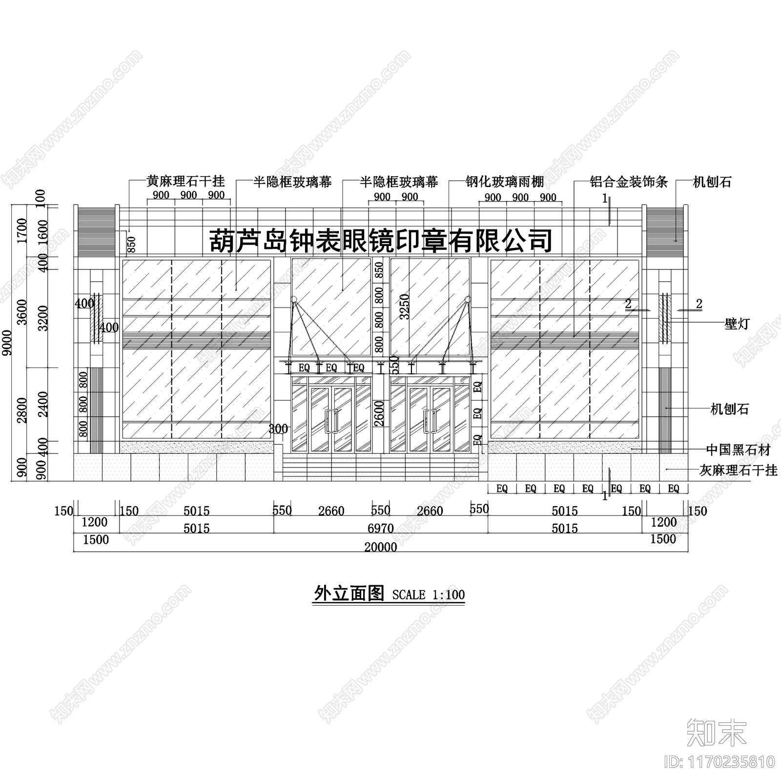 现代眼镜店施工图下载【ID:1170235810】