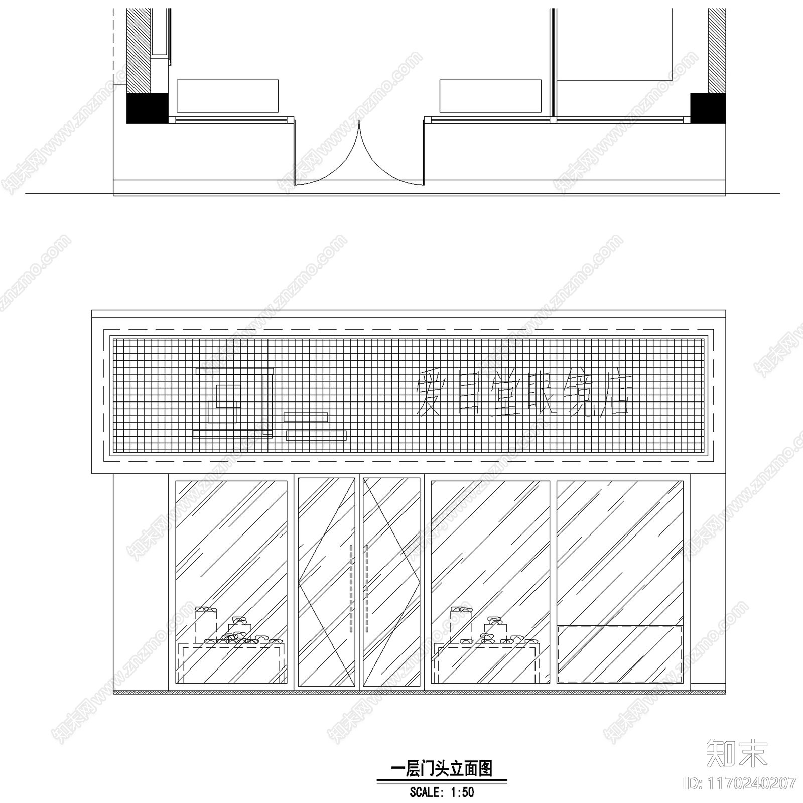 现代眼镜店施工图下载【ID:1170240207】