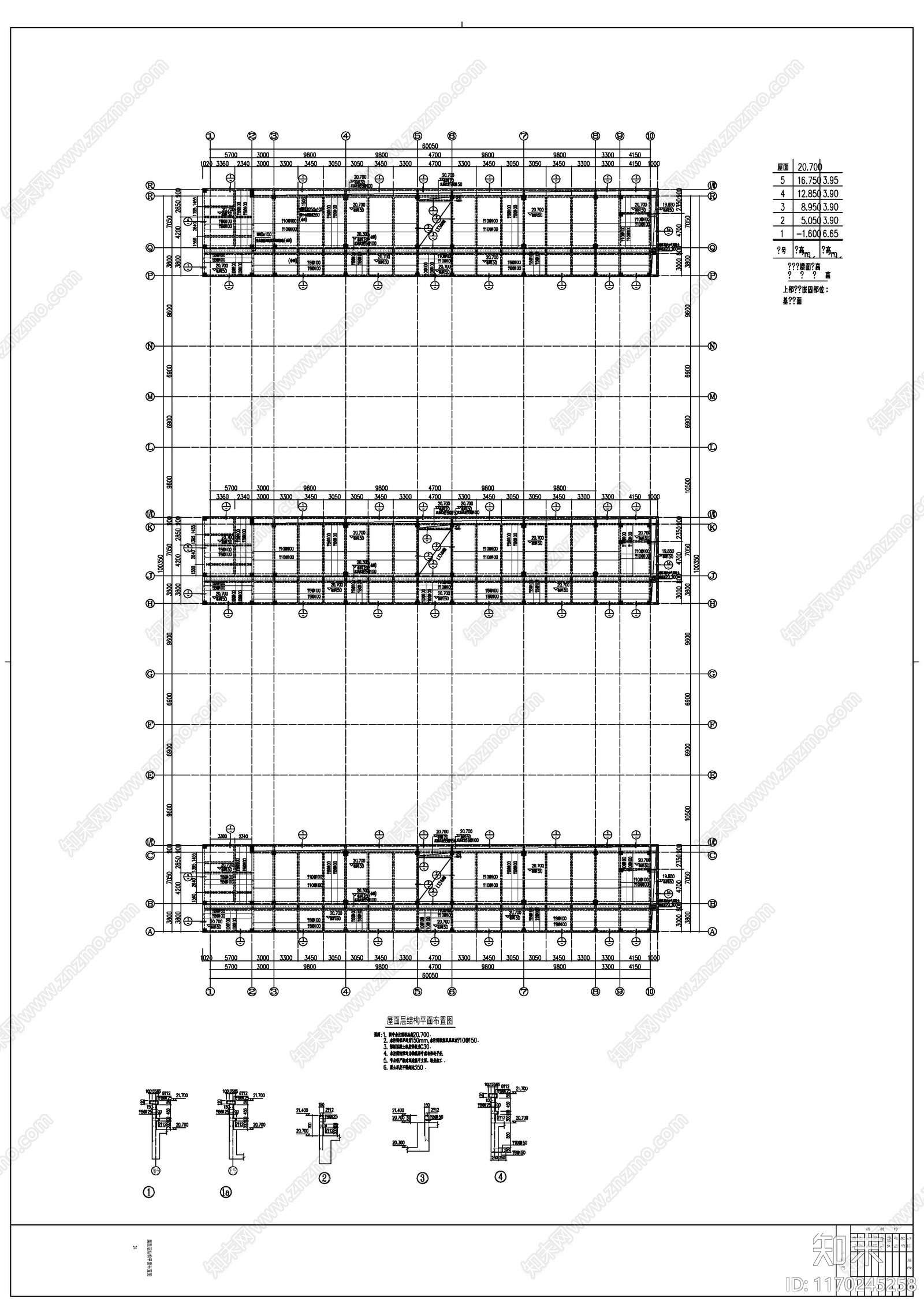 混凝土结构cad施工图下载【ID:1170245258】