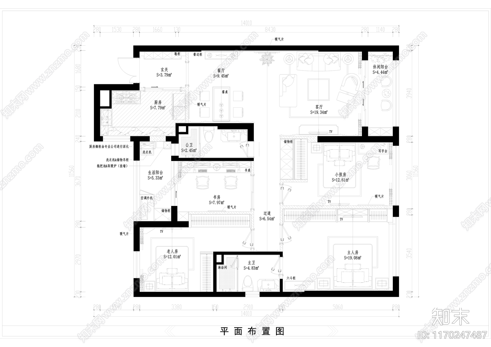 现代整体家装空间cad施工图下载【ID:1170247487】