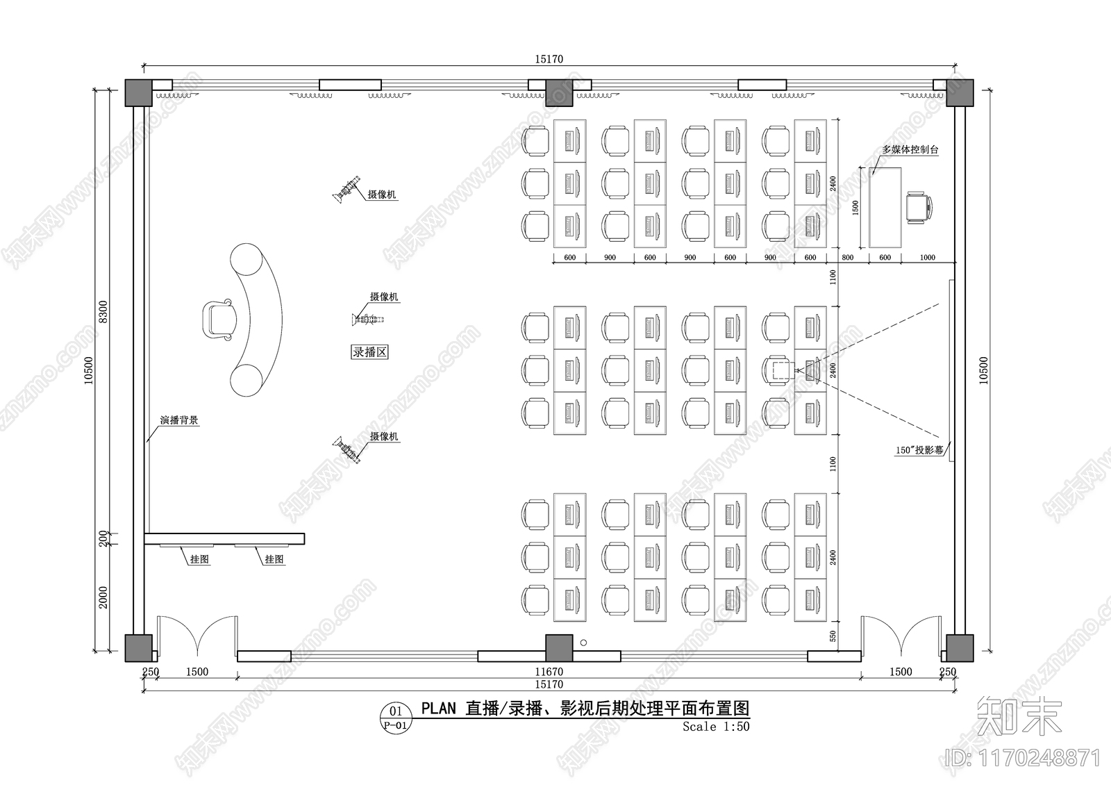 现代轻奢直播间施工图下载【ID:1170248871】