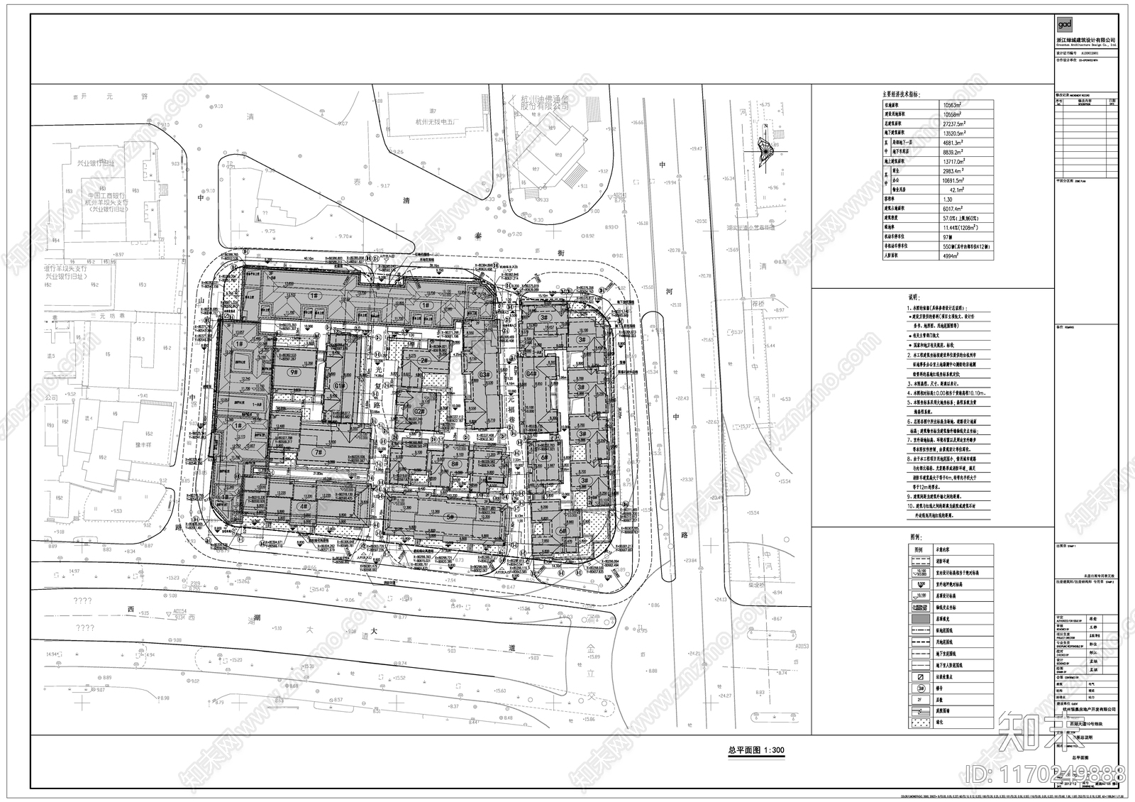 中式其他商业建筑施工图下载【ID:1170249888】