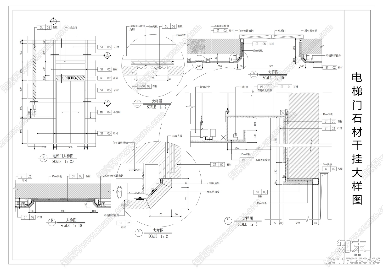 现代门节点施工图下载【ID:1170250466】