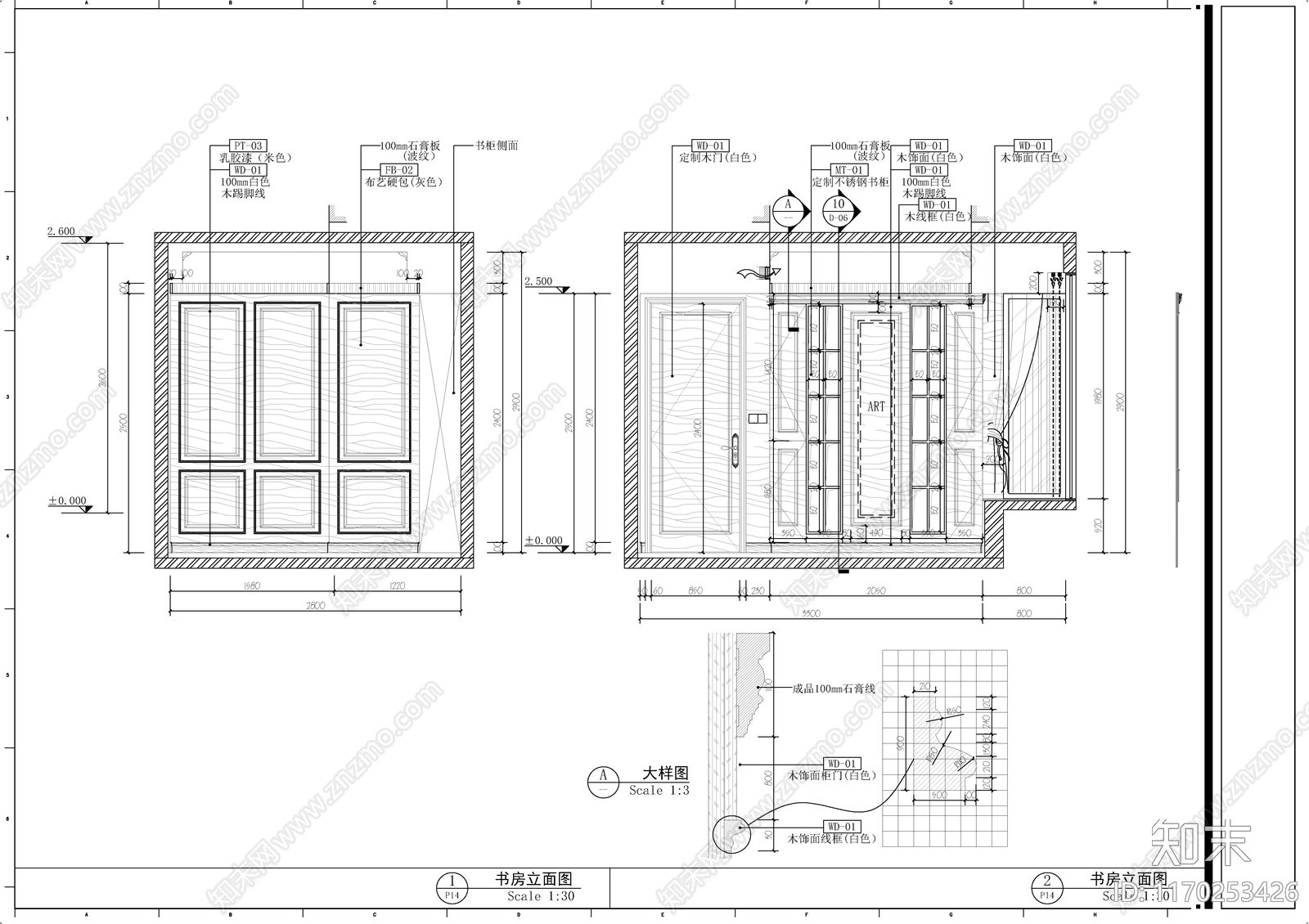 法式整体家装空间cad施工图下载【ID:1170253426】