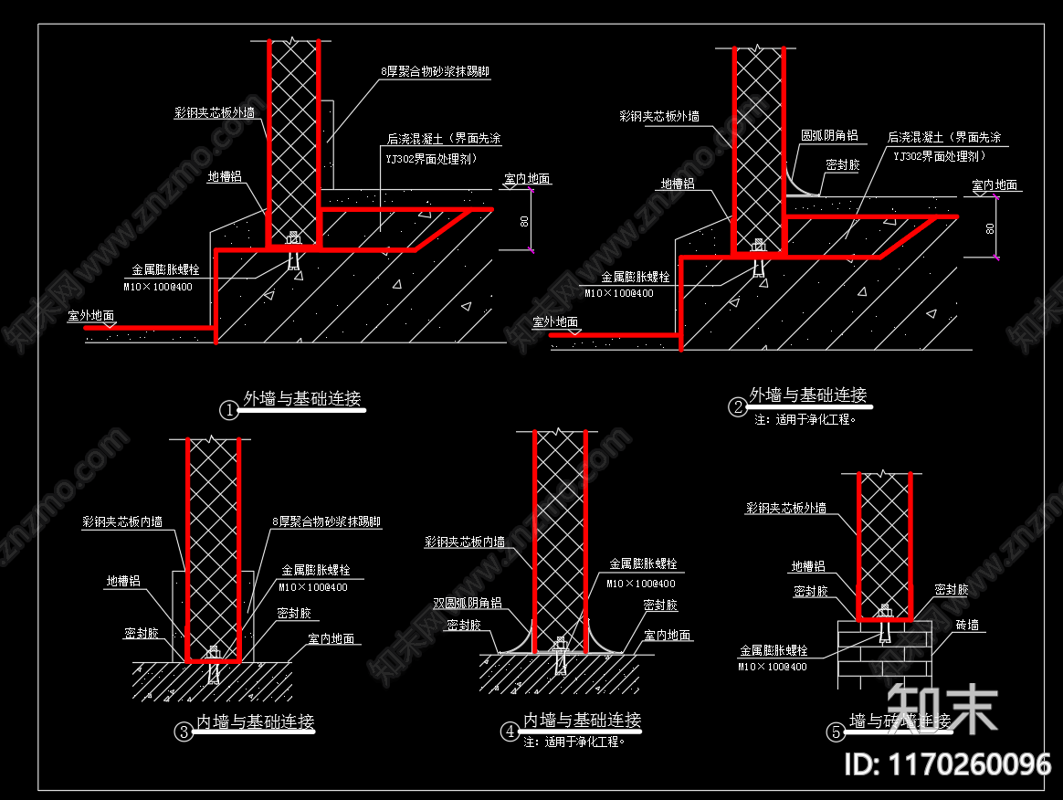 现代其他节点详图cad施工图下载【ID:1170260096】