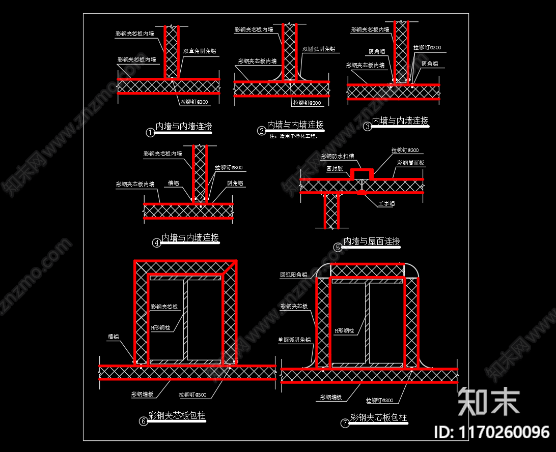 现代其他节点详图cad施工图下载【ID:1170260096】