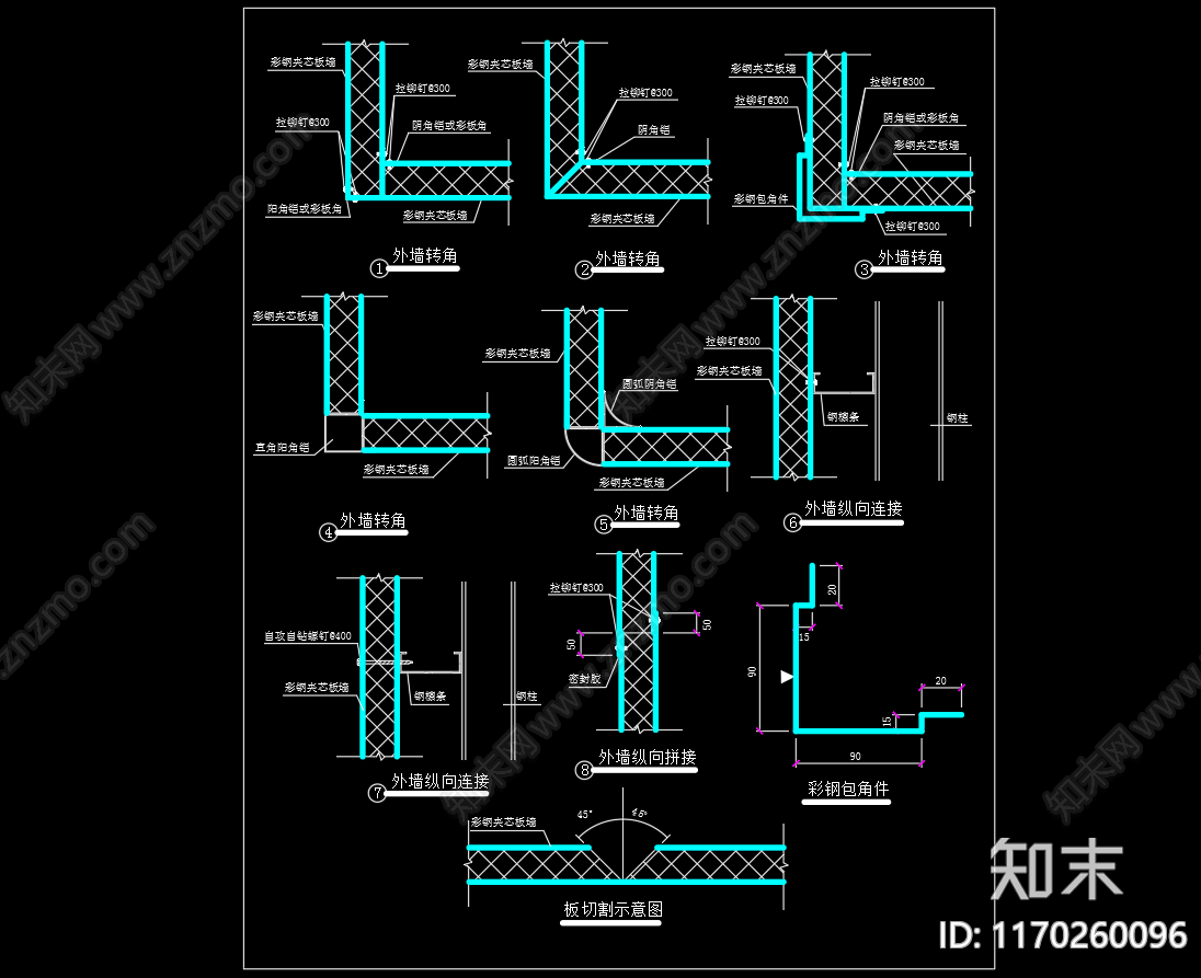 现代其他节点详图cad施工图下载【ID:1170260096】