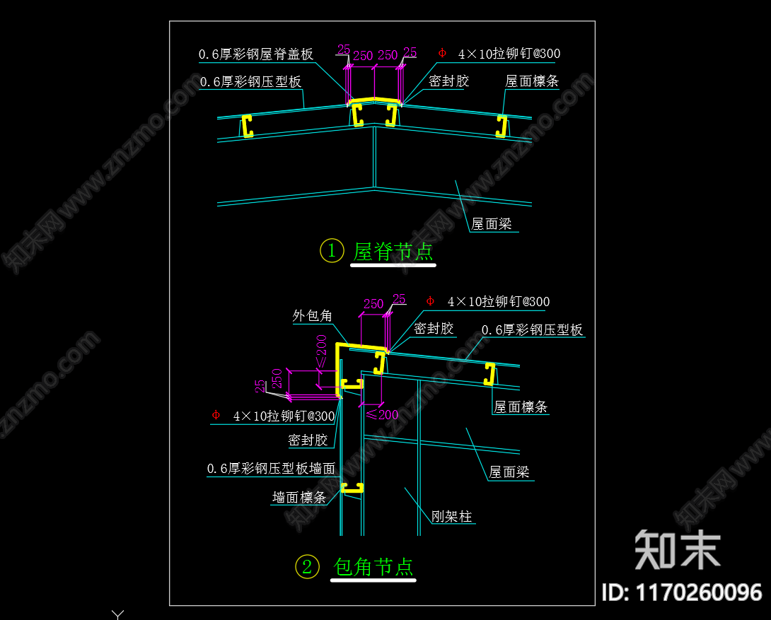 现代其他节点详图cad施工图下载【ID:1170260096】