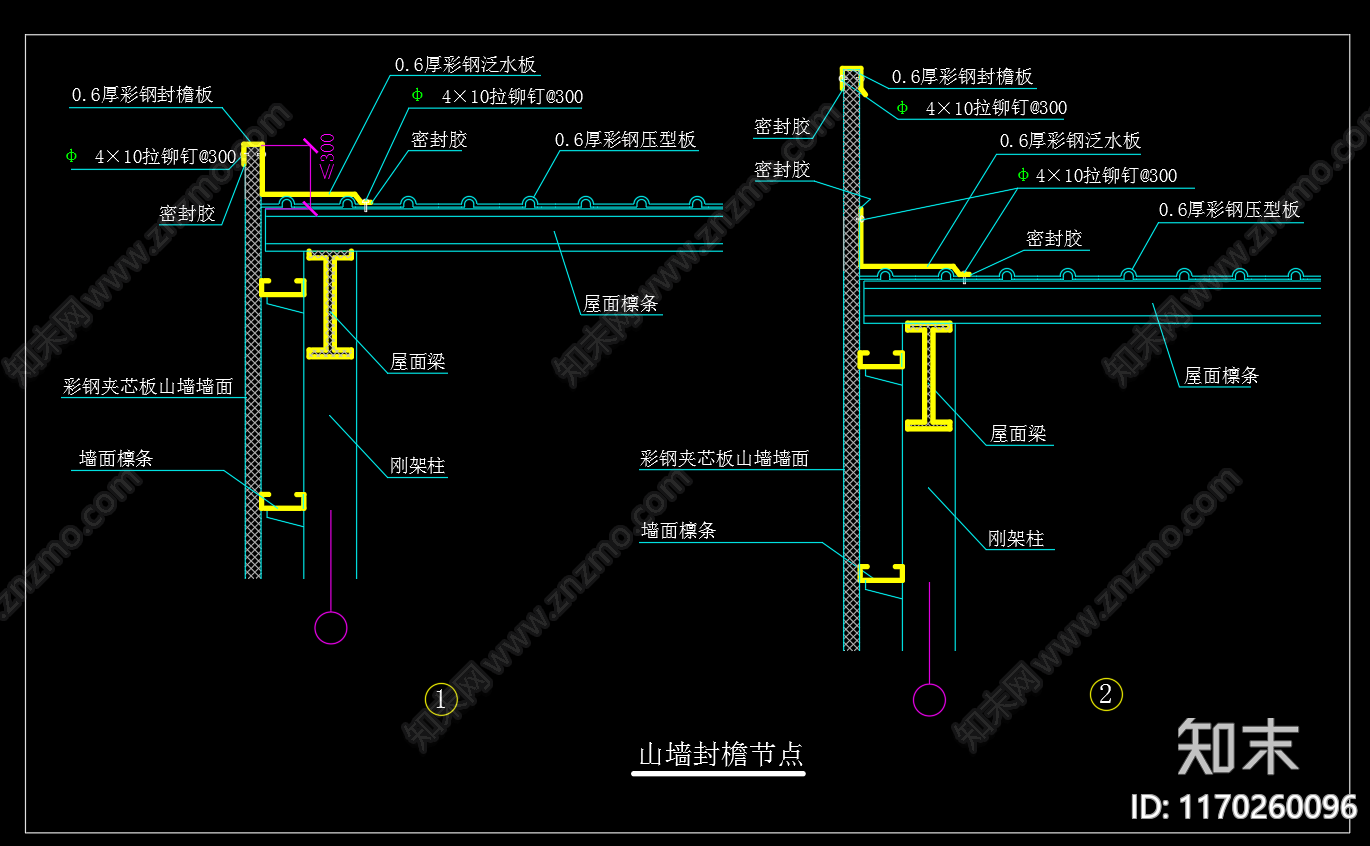 现代其他节点详图cad施工图下载【ID:1170260096】