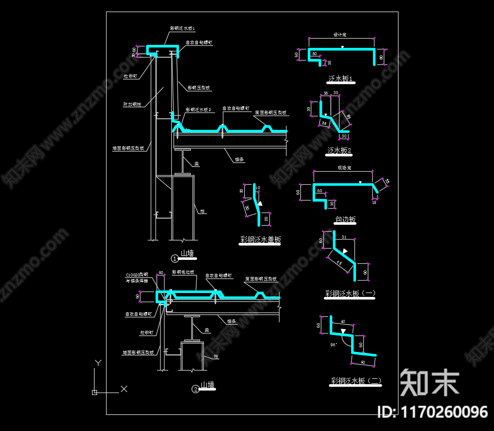 现代其他节点详图cad施工图下载【ID:1170260096】