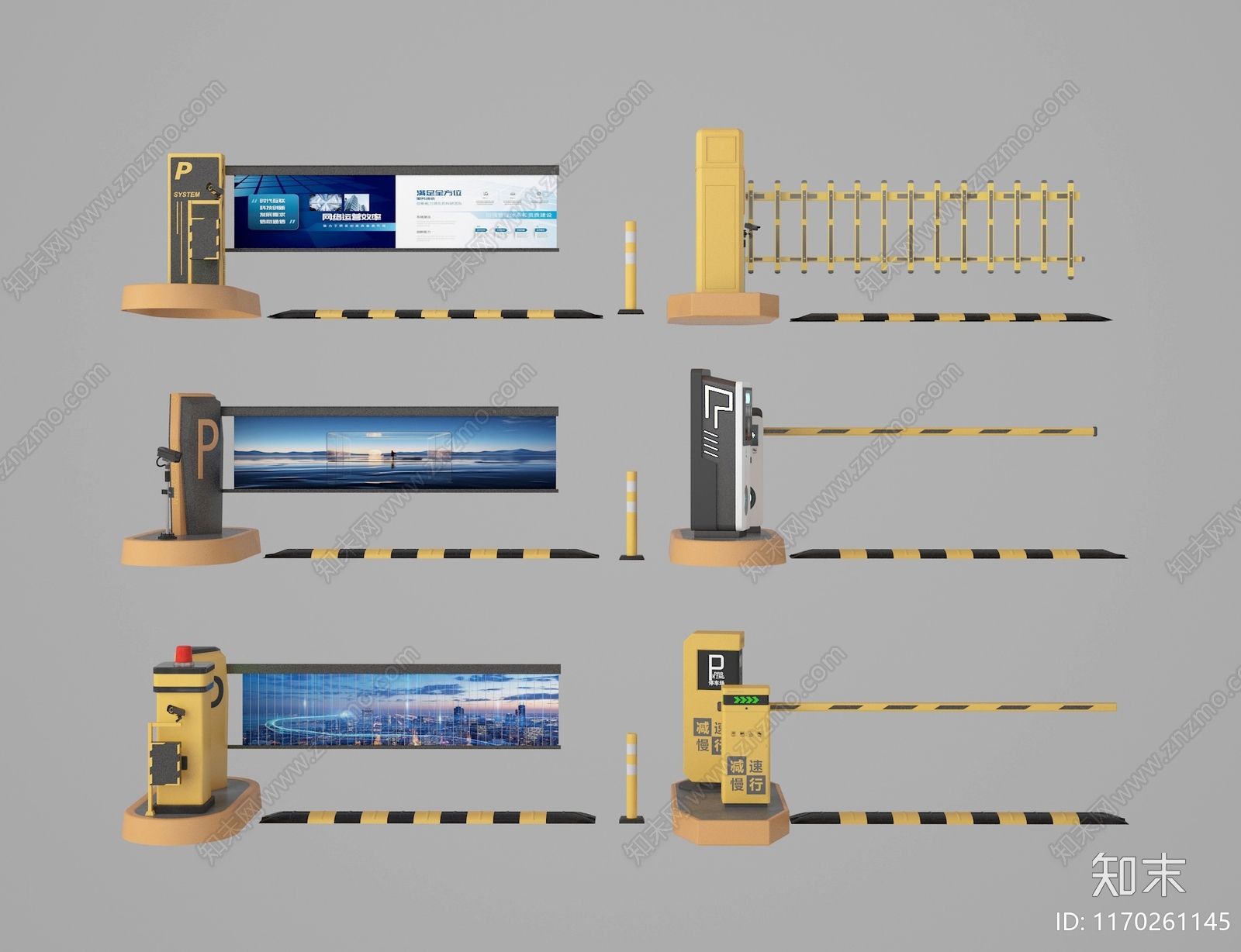 公用器材3D模型下载【ID:1170261145】