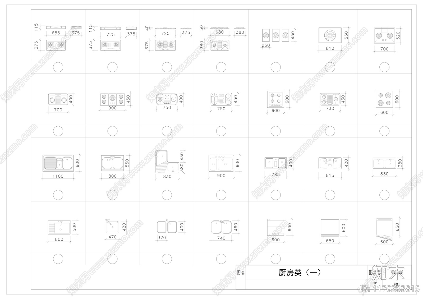 现代综合厨房卫浴设施施工图下载【ID:1170283815】