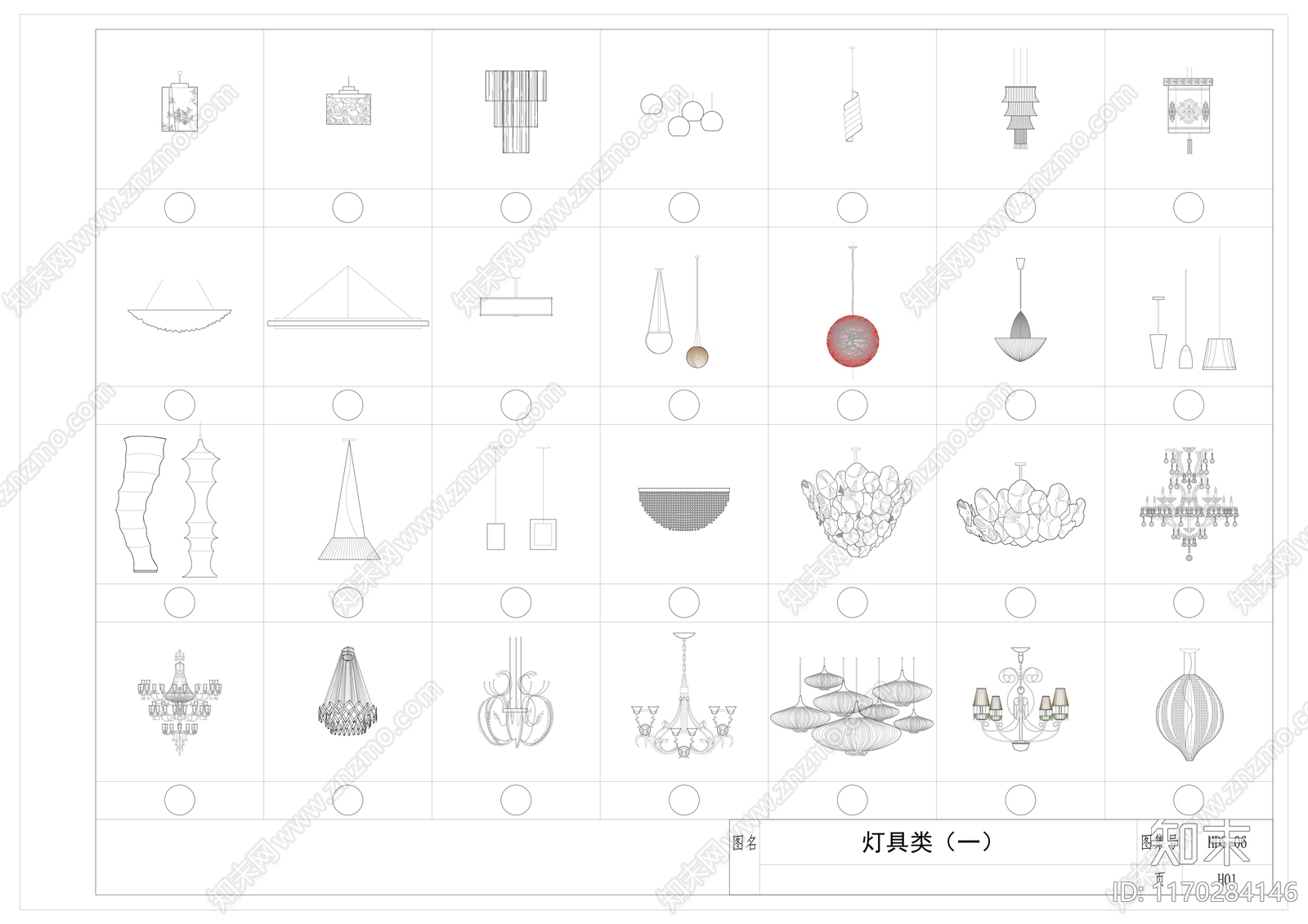 现代灯具图库cad施工图下载【ID:1170284146】
