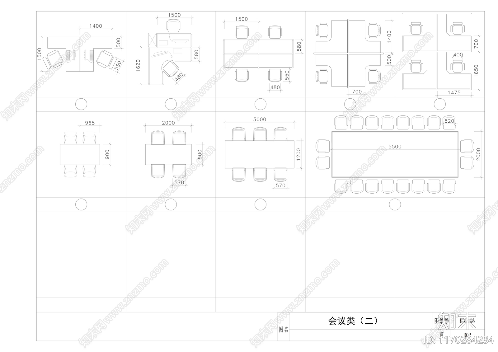 现代工装图库施工图下载【ID:1170284234】