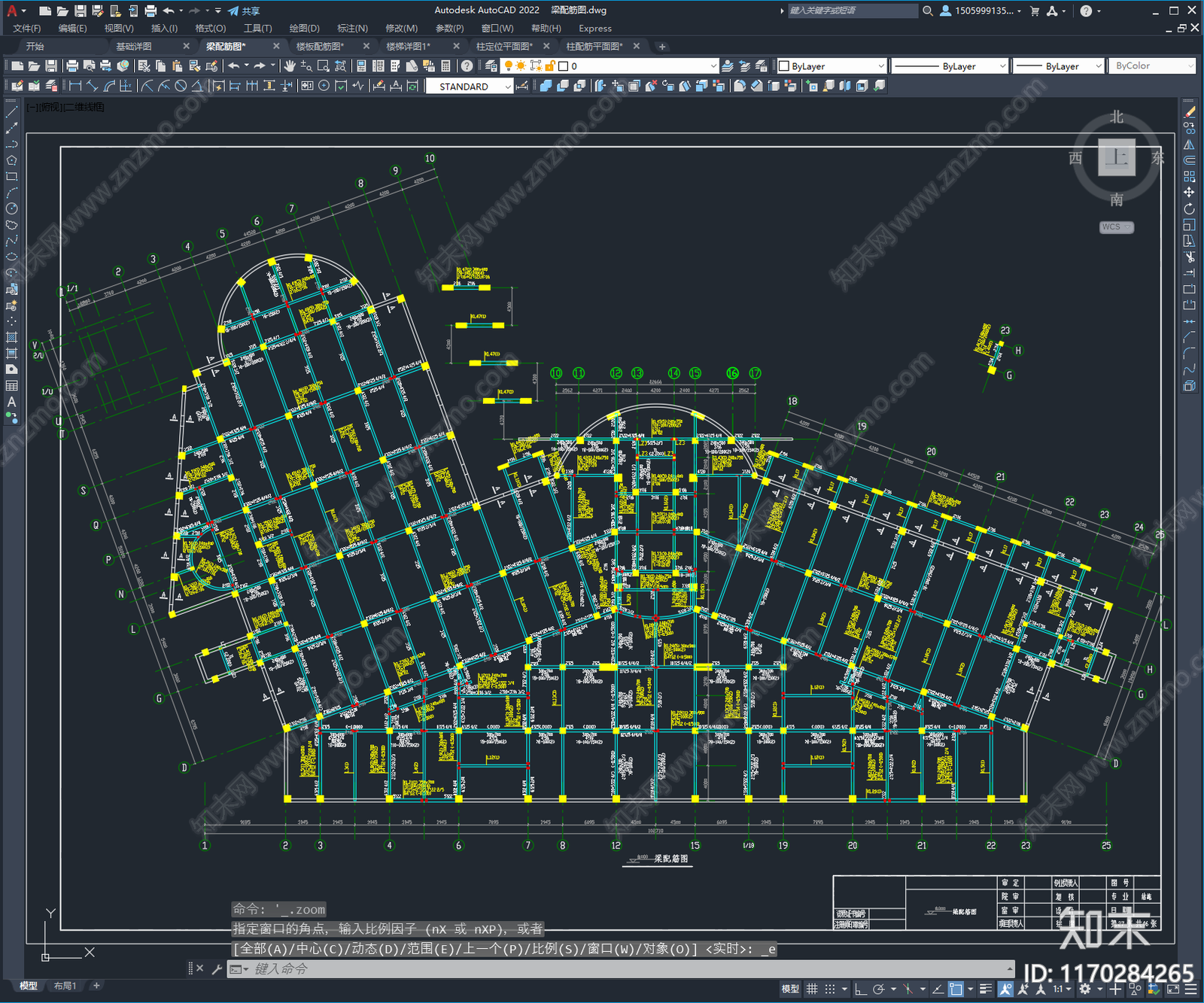 钢结构施工图下载【ID:1170284265】