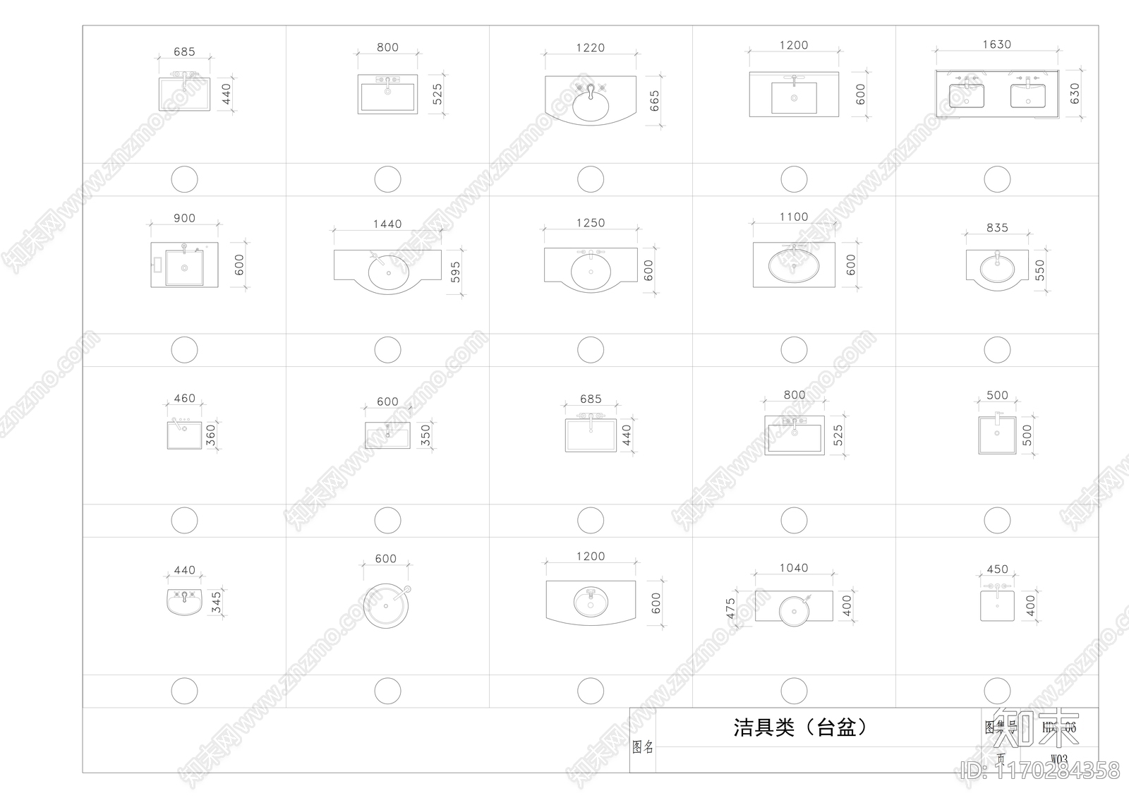 现代卫浴设施cad施工图下载【ID:1170284358】