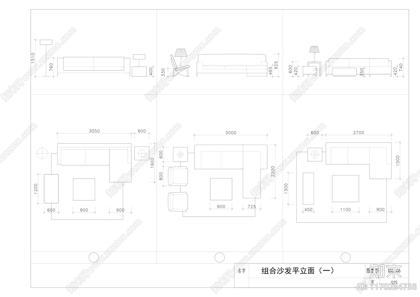 现代沙发cad施工图下载【ID:1170284738】