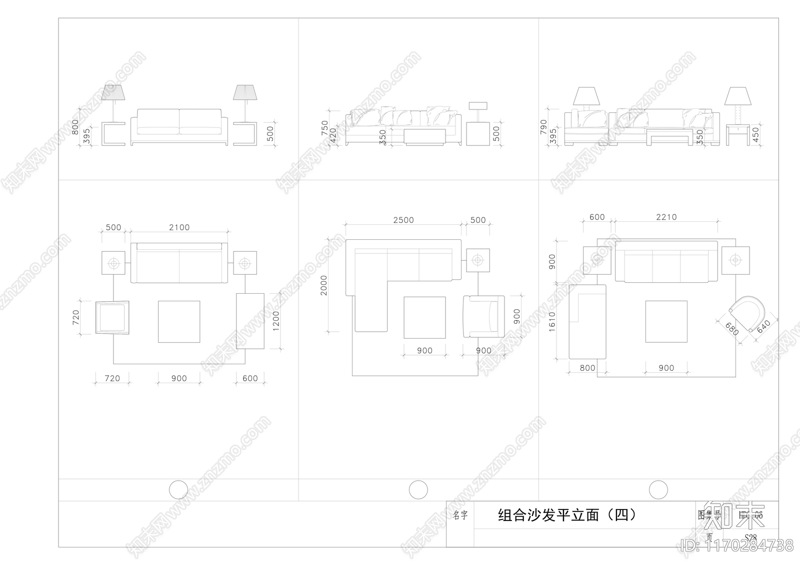 现代沙发cad施工图下载【ID:1170284738】