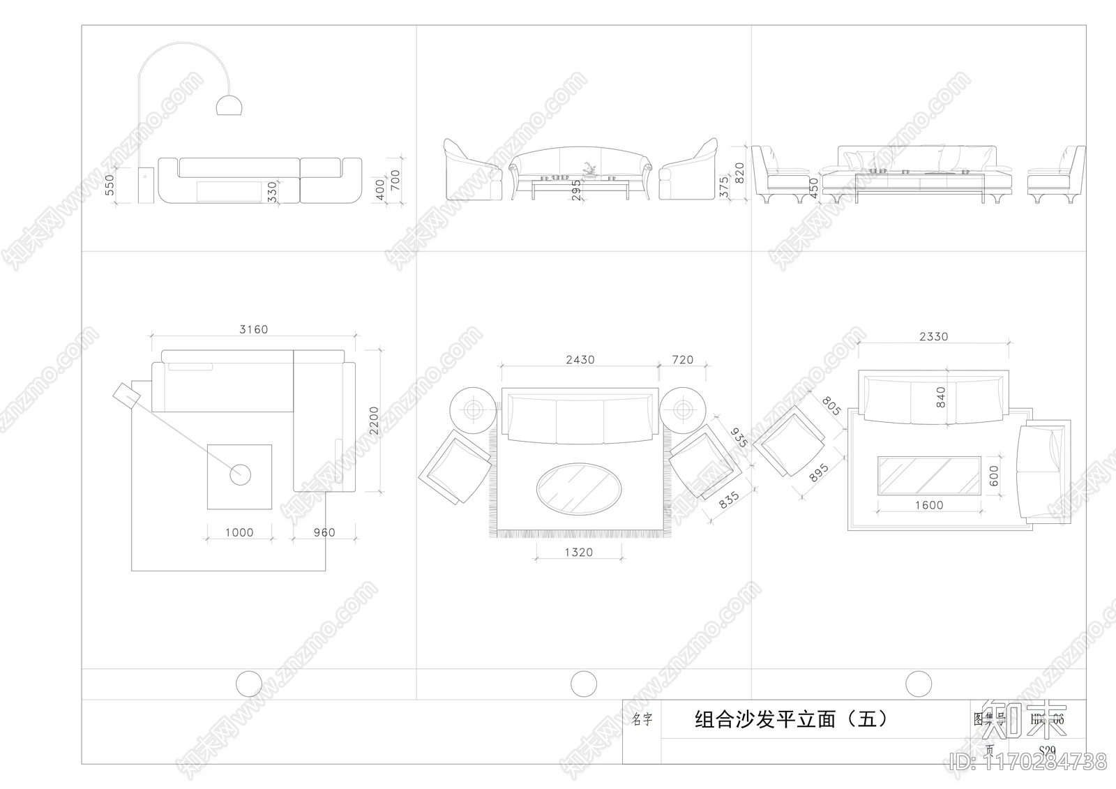 现代沙发cad施工图下载【ID:1170284738】