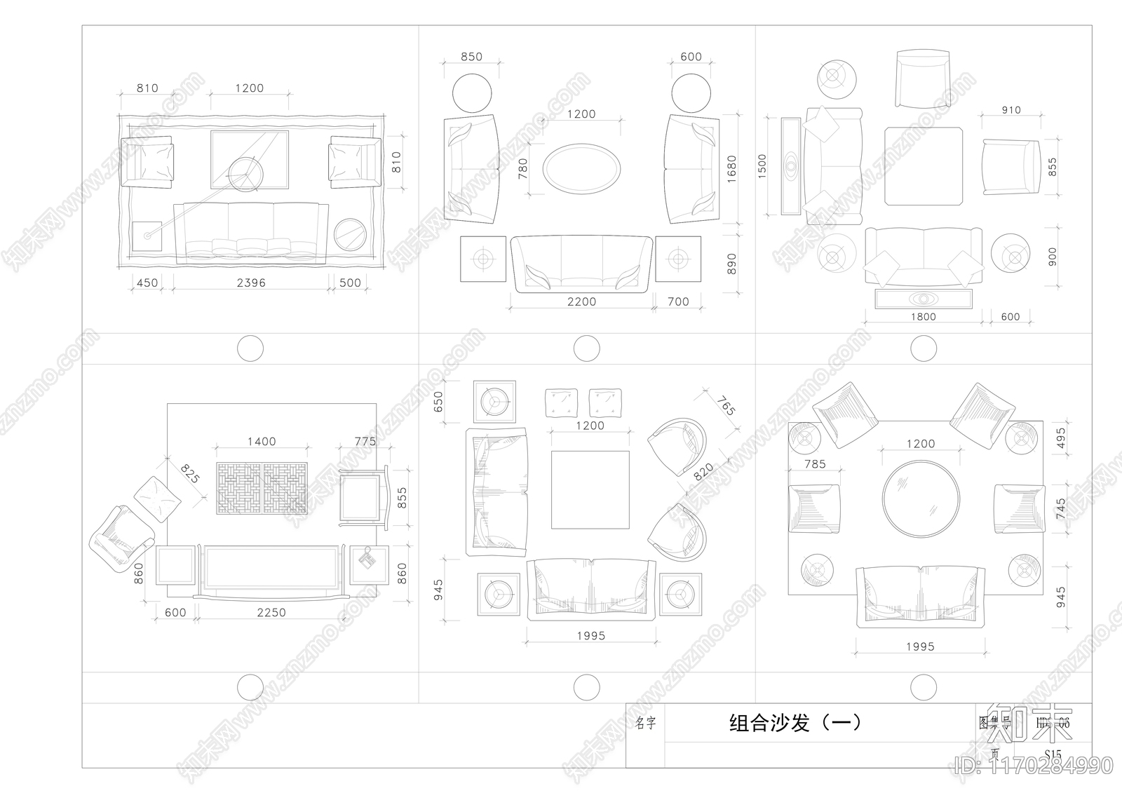 现代沙发cad施工图下载【ID:1170284990】