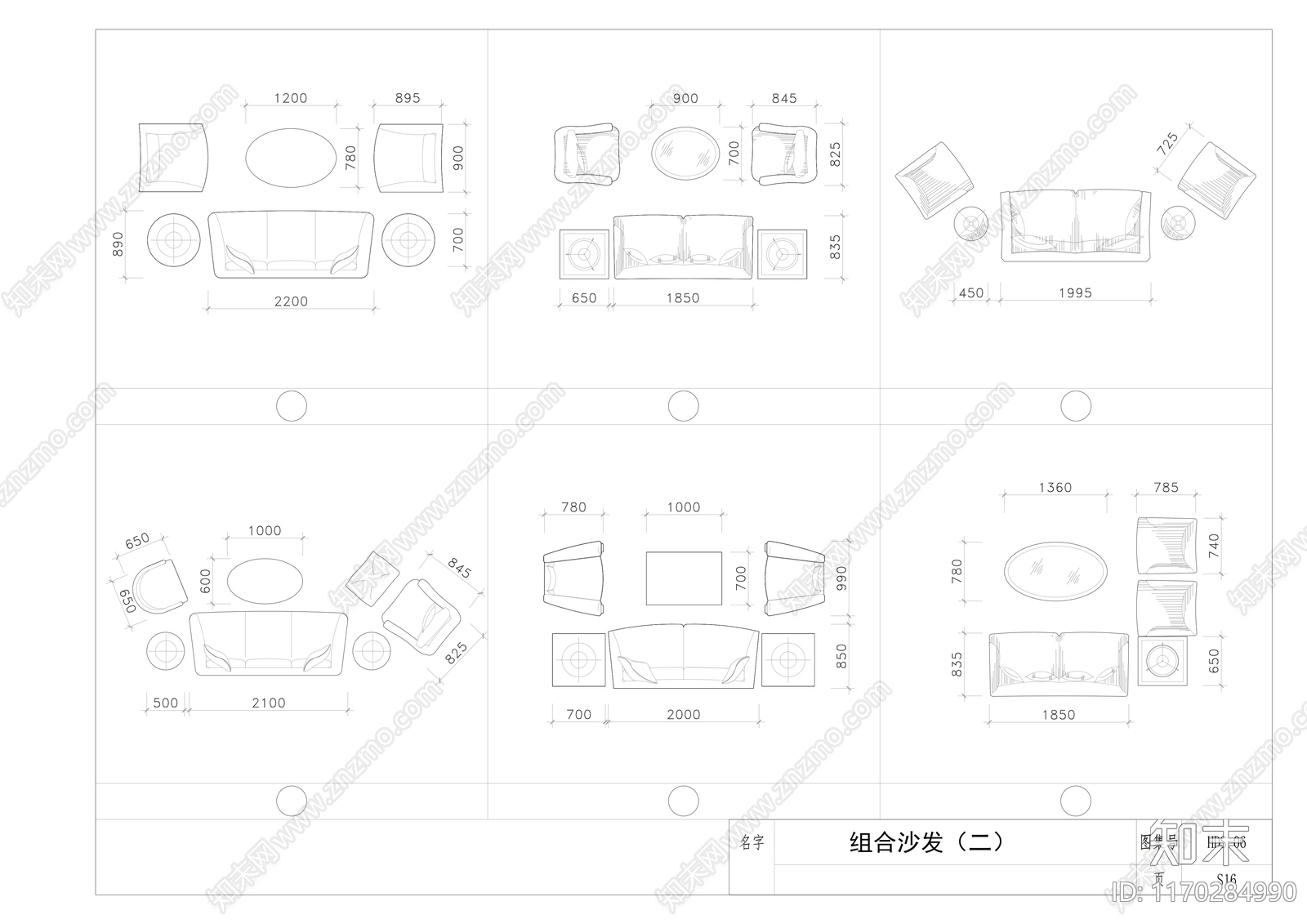 现代沙发cad施工图下载【ID:1170284990】