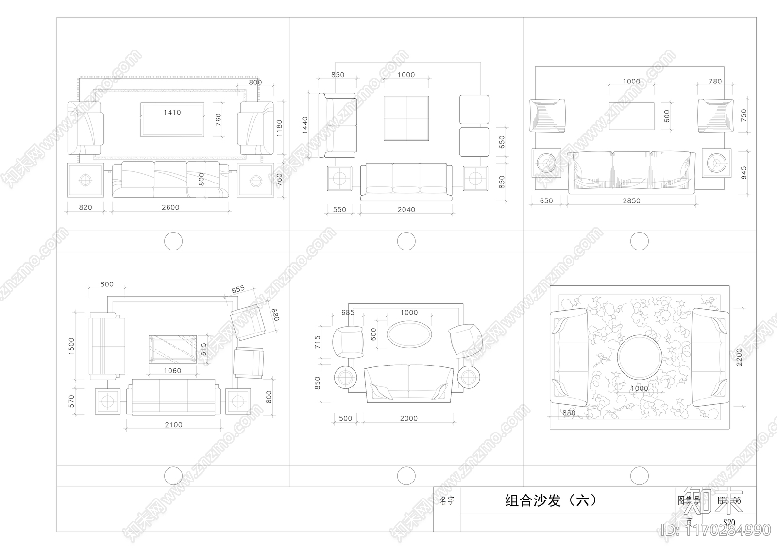 现代沙发cad施工图下载【ID:1170284990】
