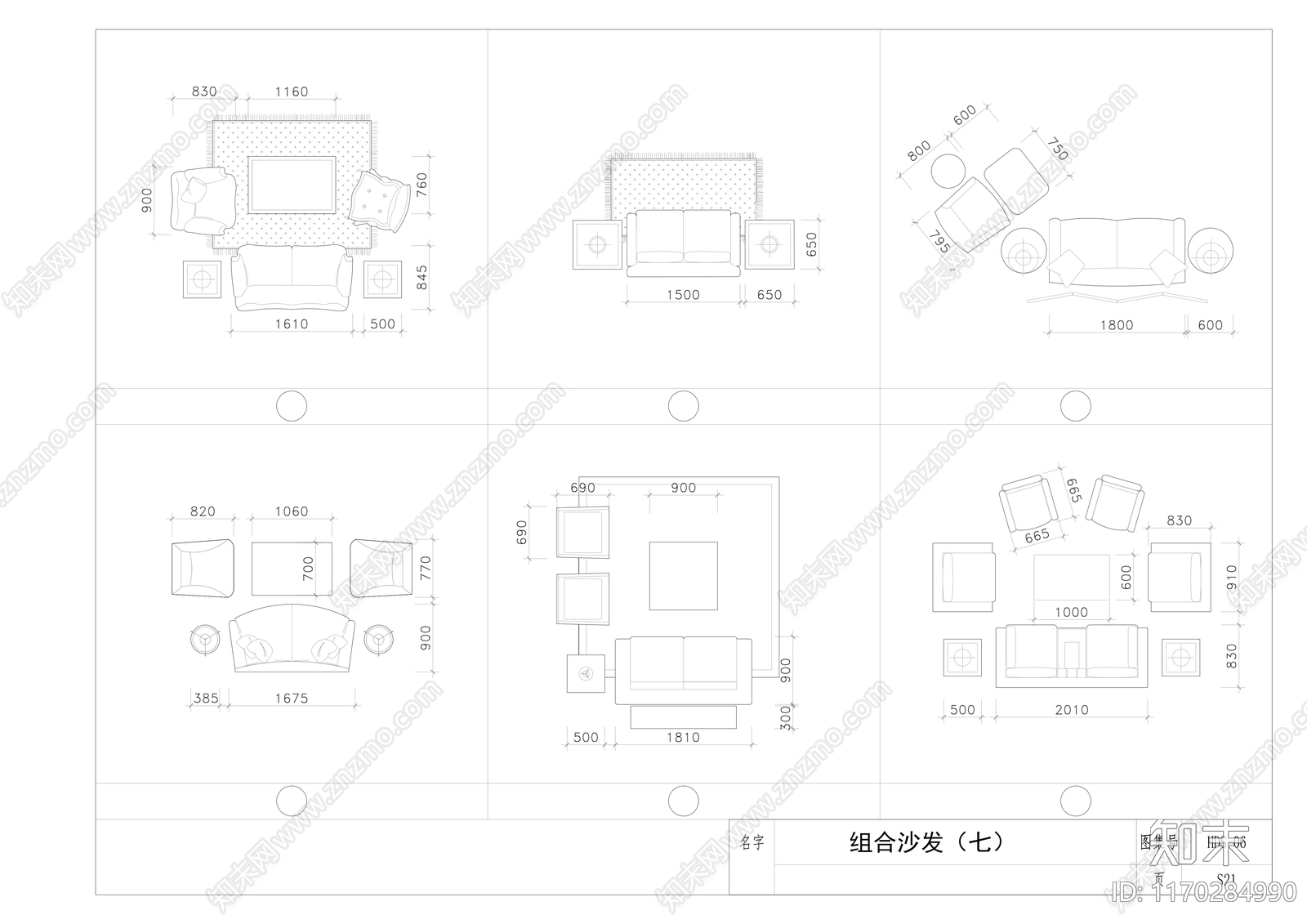 现代沙发cad施工图下载【ID:1170284990】