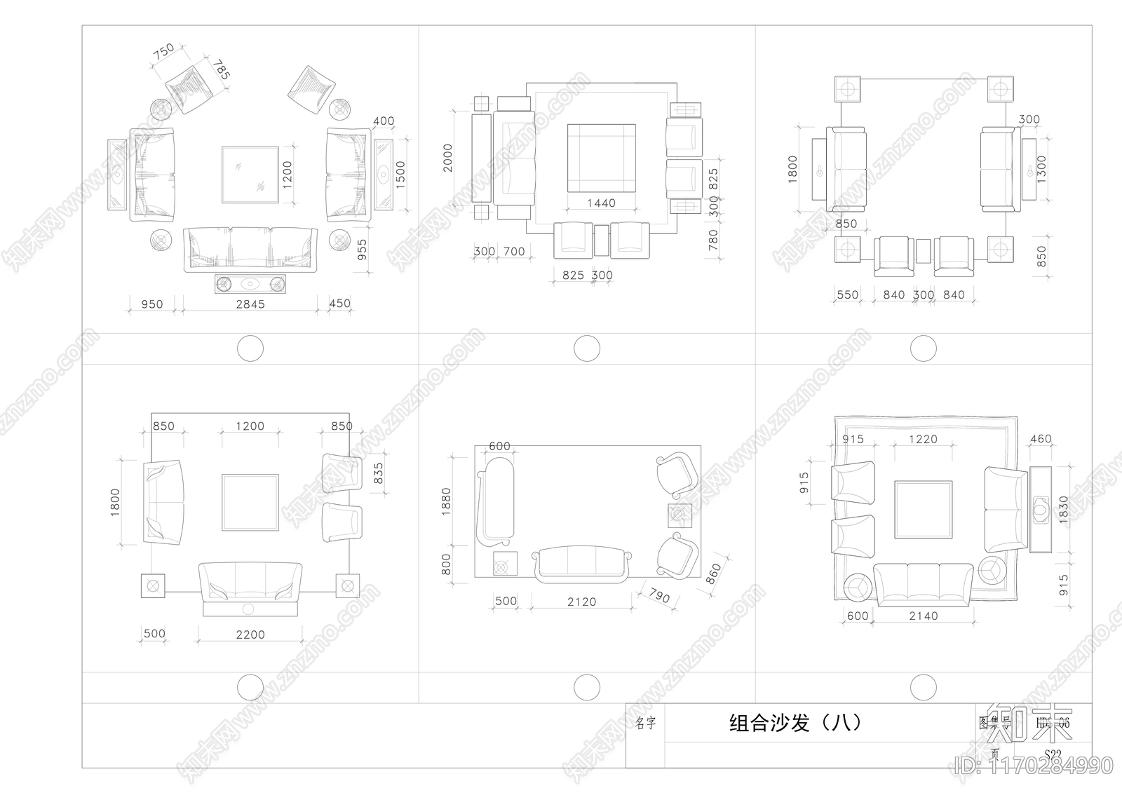 现代沙发cad施工图下载【ID:1170284990】