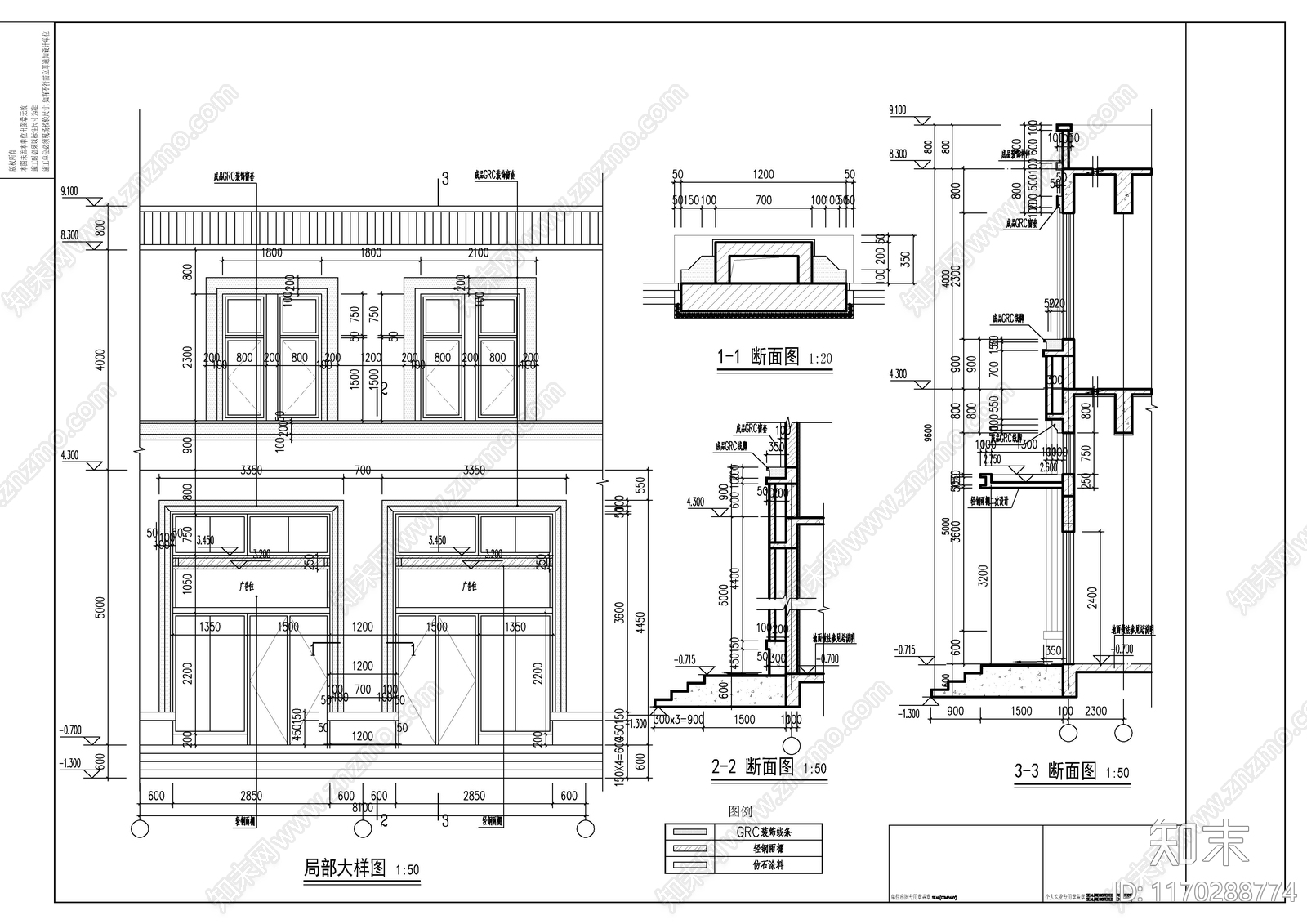 现代住宅楼建筑cad施工图下载【ID:1170288774】