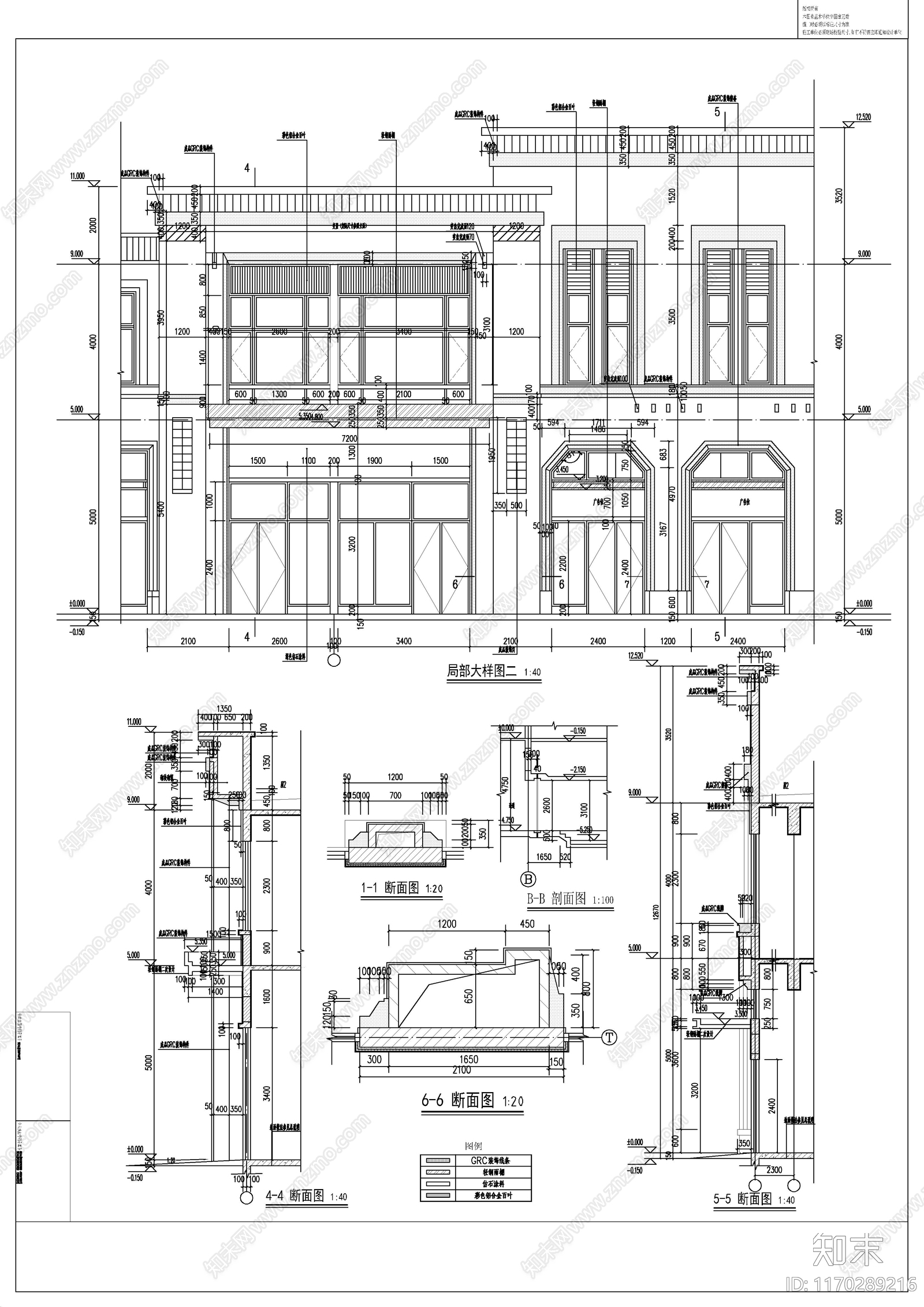 现代住宅楼建筑cad施工图下载【ID:1170289216】