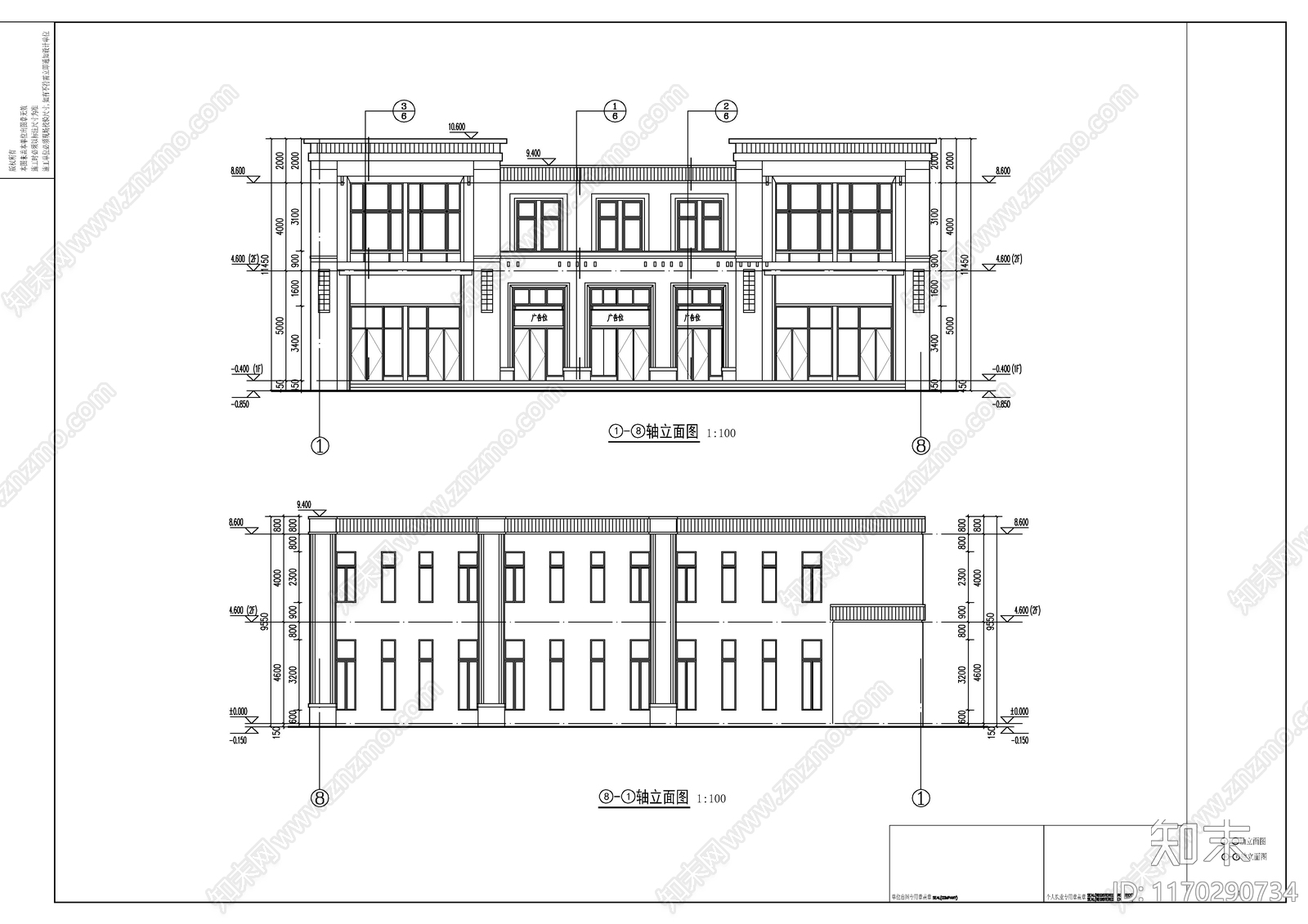 现代新中式商业街施工图下载【ID:1170290734】