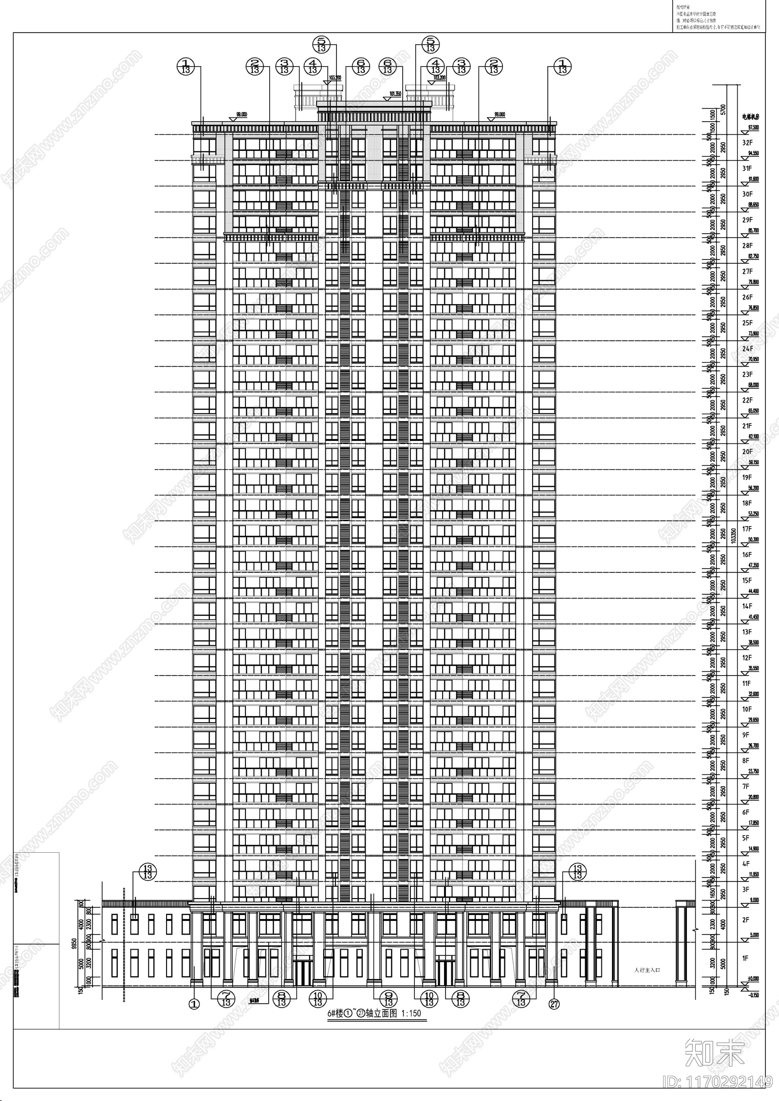 现代住宅楼建筑cad施工图下载【ID:1170292149】