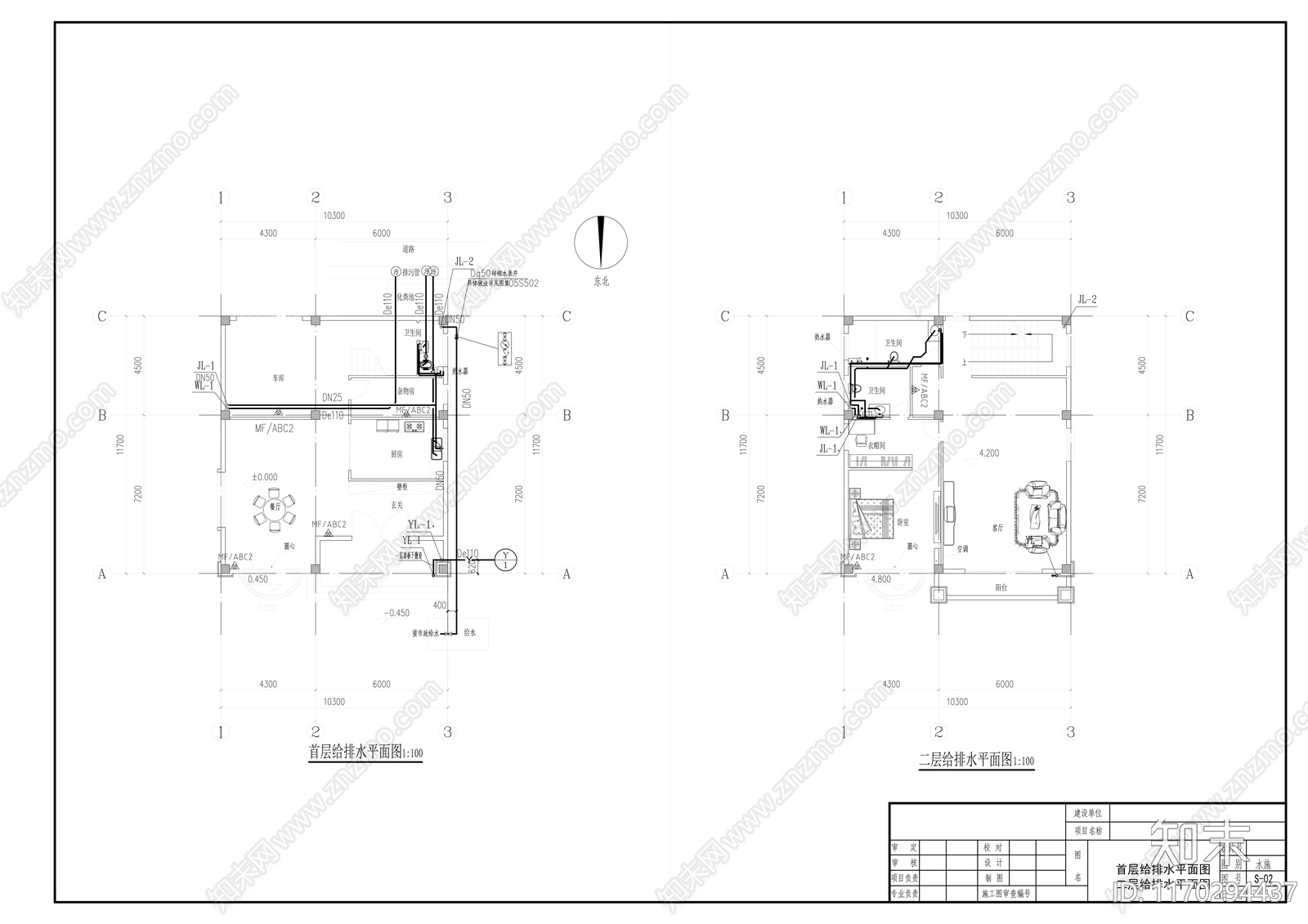 现代别墅建筑cad施工图下载【ID:1170294437】