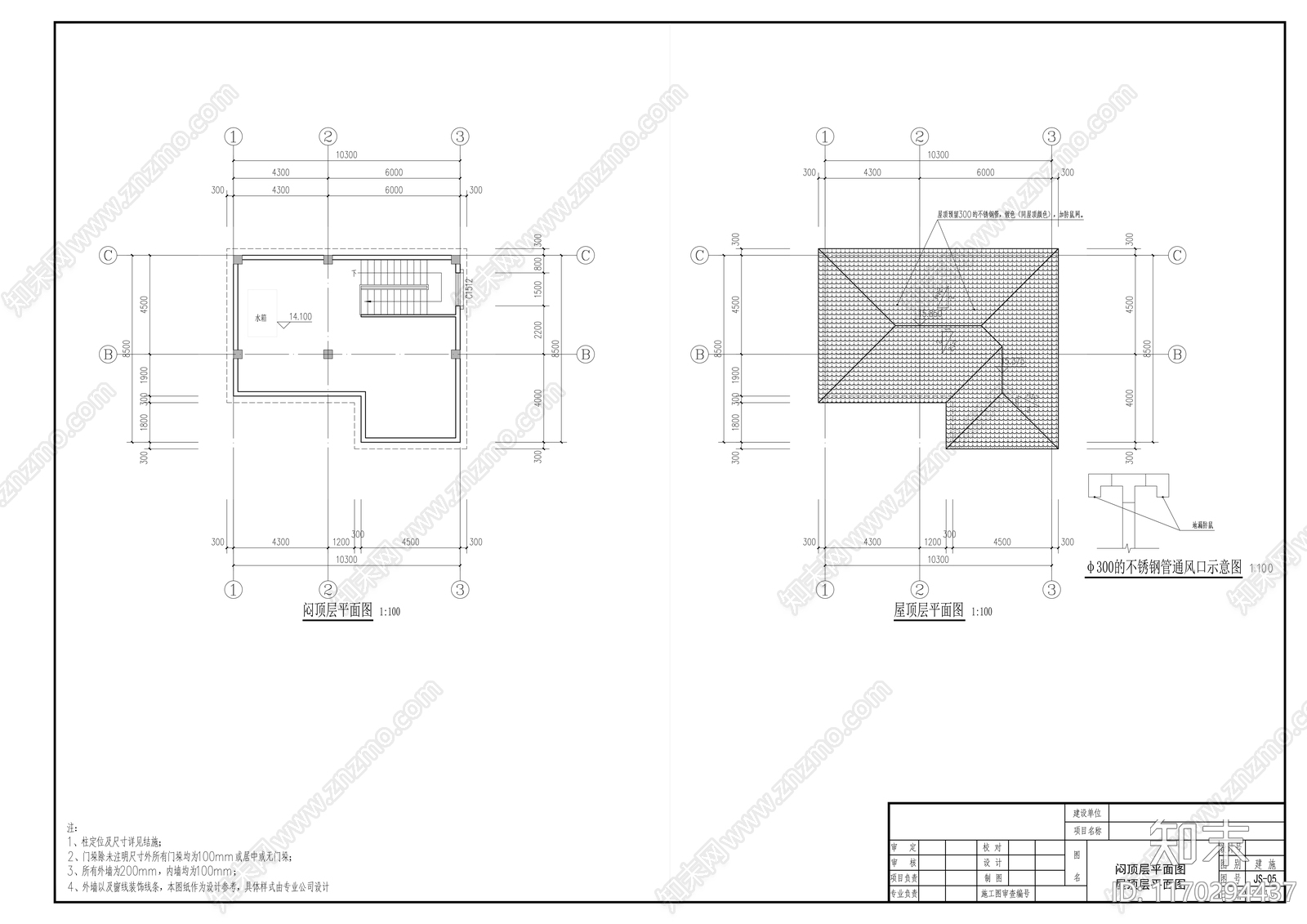 现代别墅建筑cad施工图下载【ID:1170294437】