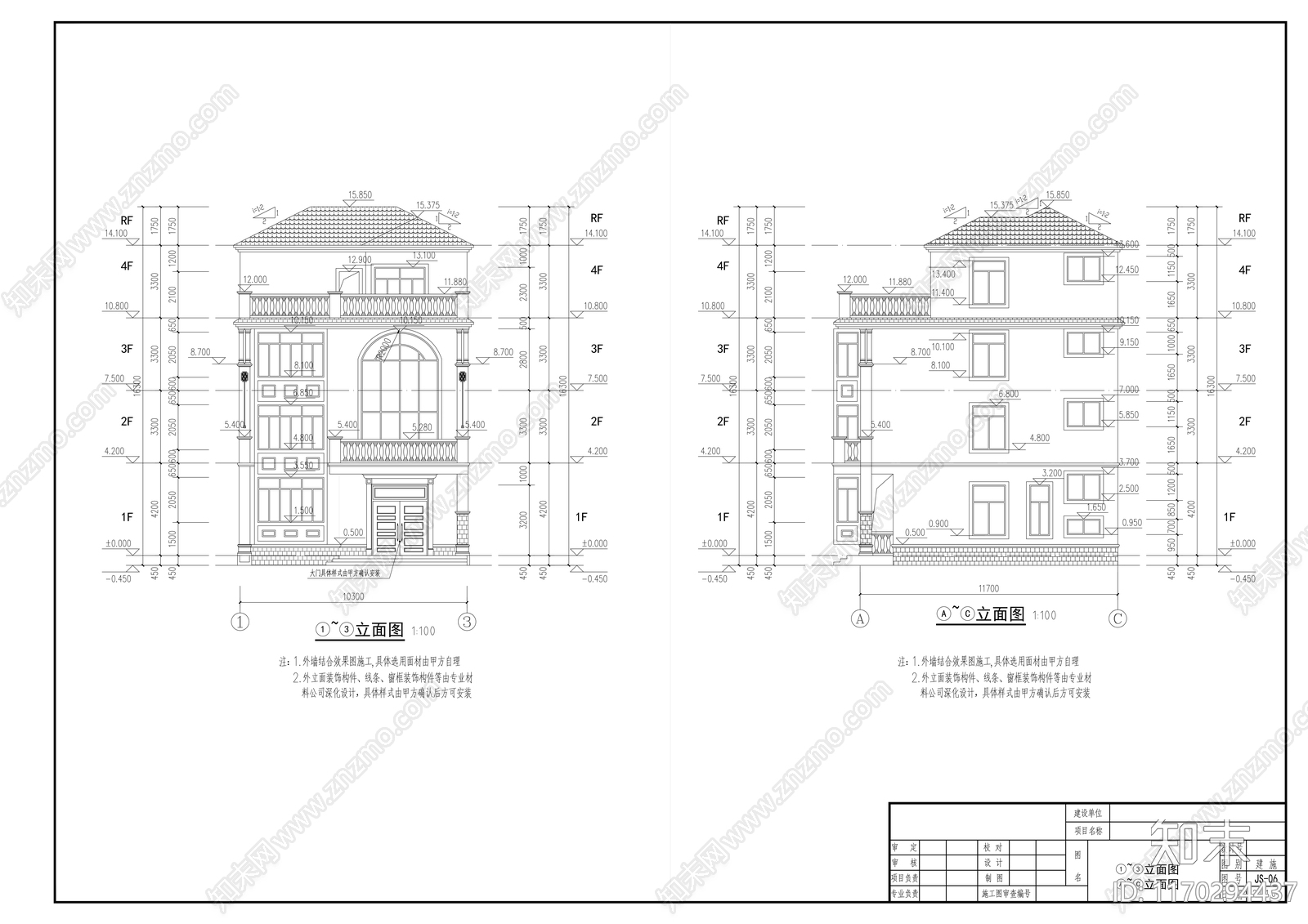 现代别墅建筑cad施工图下载【ID:1170294437】