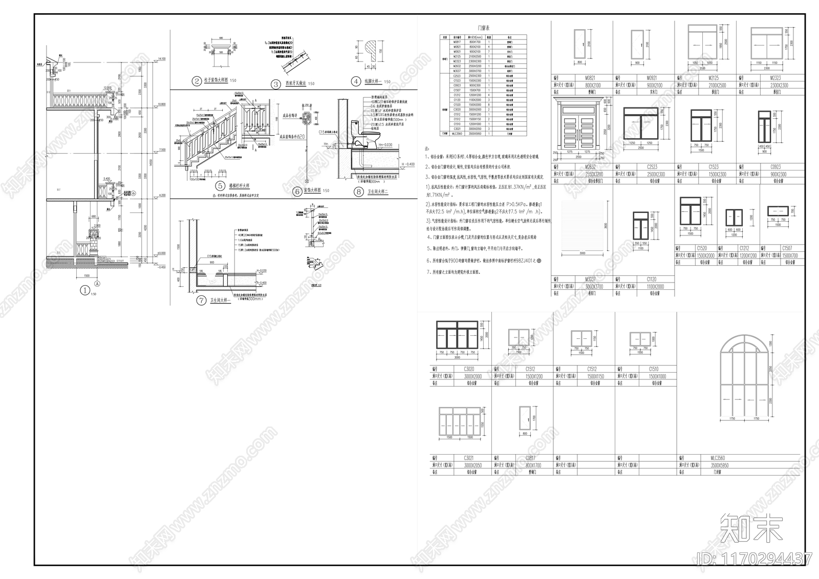 现代别墅建筑cad施工图下载【ID:1170294437】