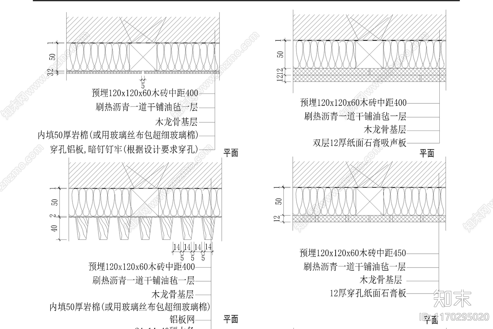 现代墙面节点cad施工图下载【ID:1170295020】