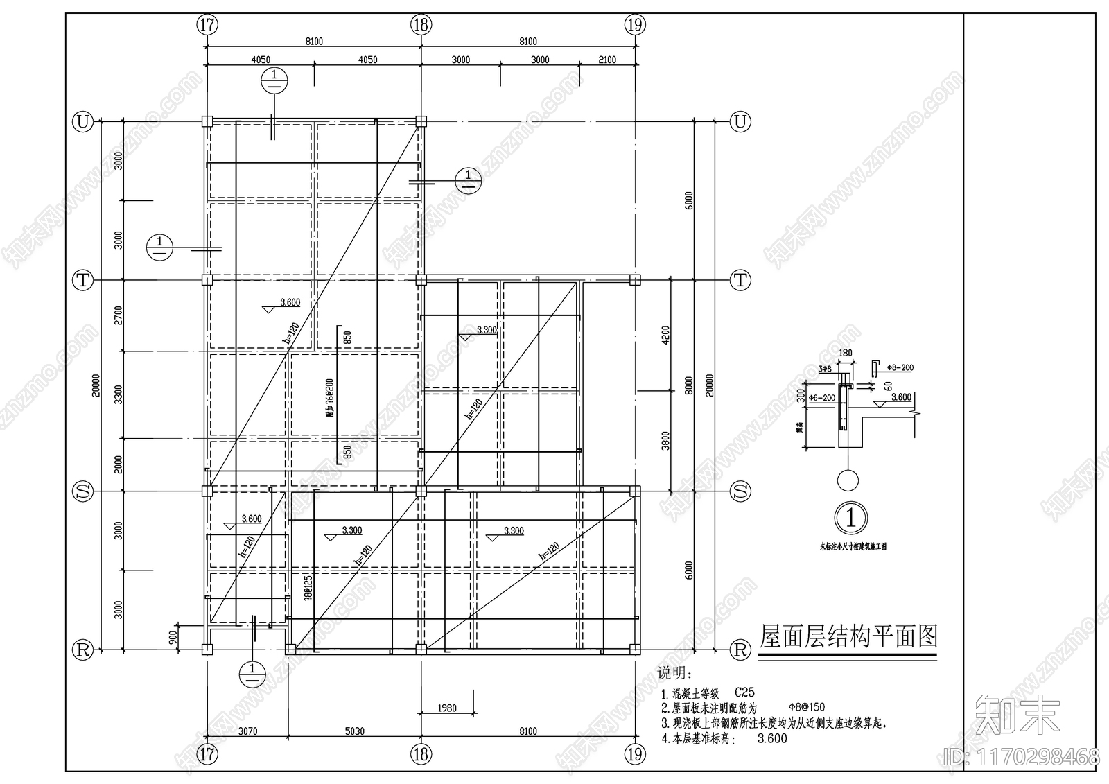 混凝土结构cad施工图下载【ID:1170298468】