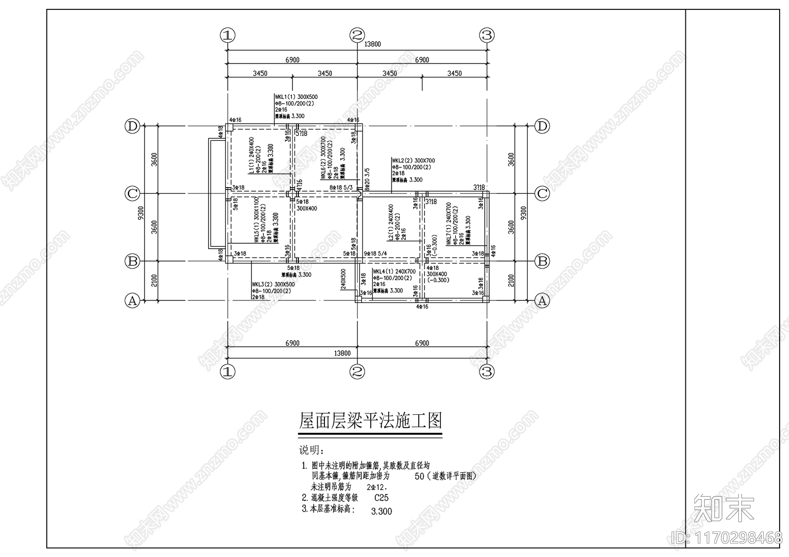混凝土结构cad施工图下载【ID:1170298468】