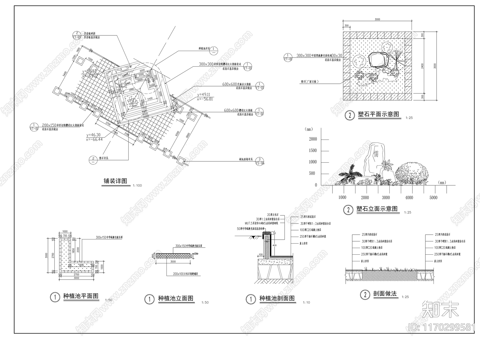 现代公园景观cad施工图下载【ID:1170299581】
